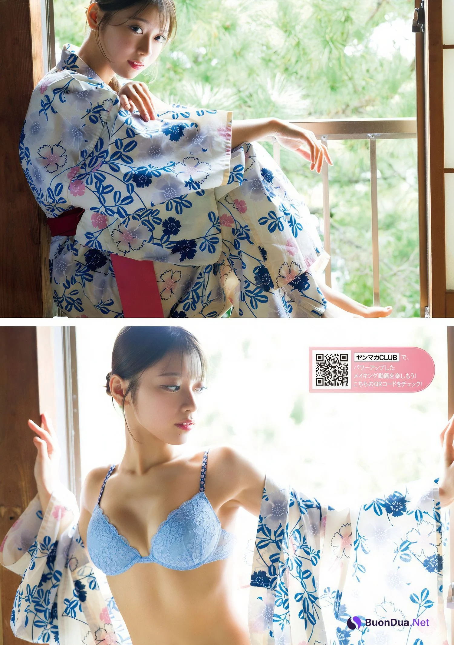 Coco 瑚々, Young Magazine 2024 No.49 (ヤングマガジン 2024年49号) - Photo 5
