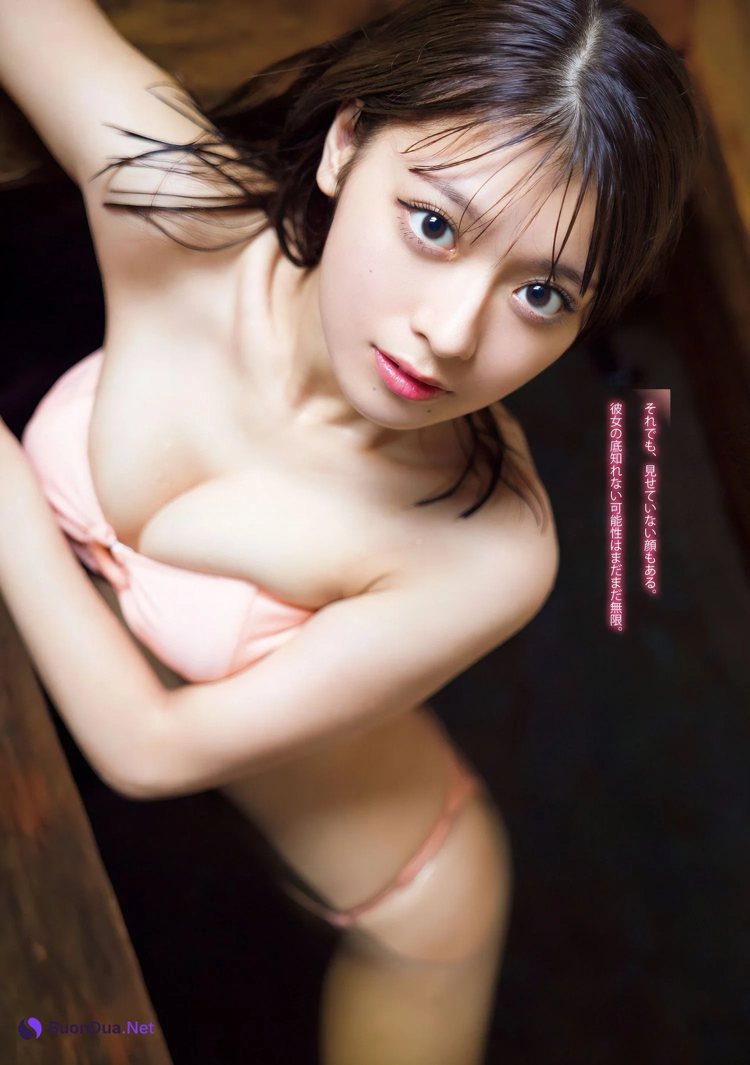Coco 瑚々, Young Magazine 2024 No.49 (ヤングマガジン 2024年49号) - Photo 9