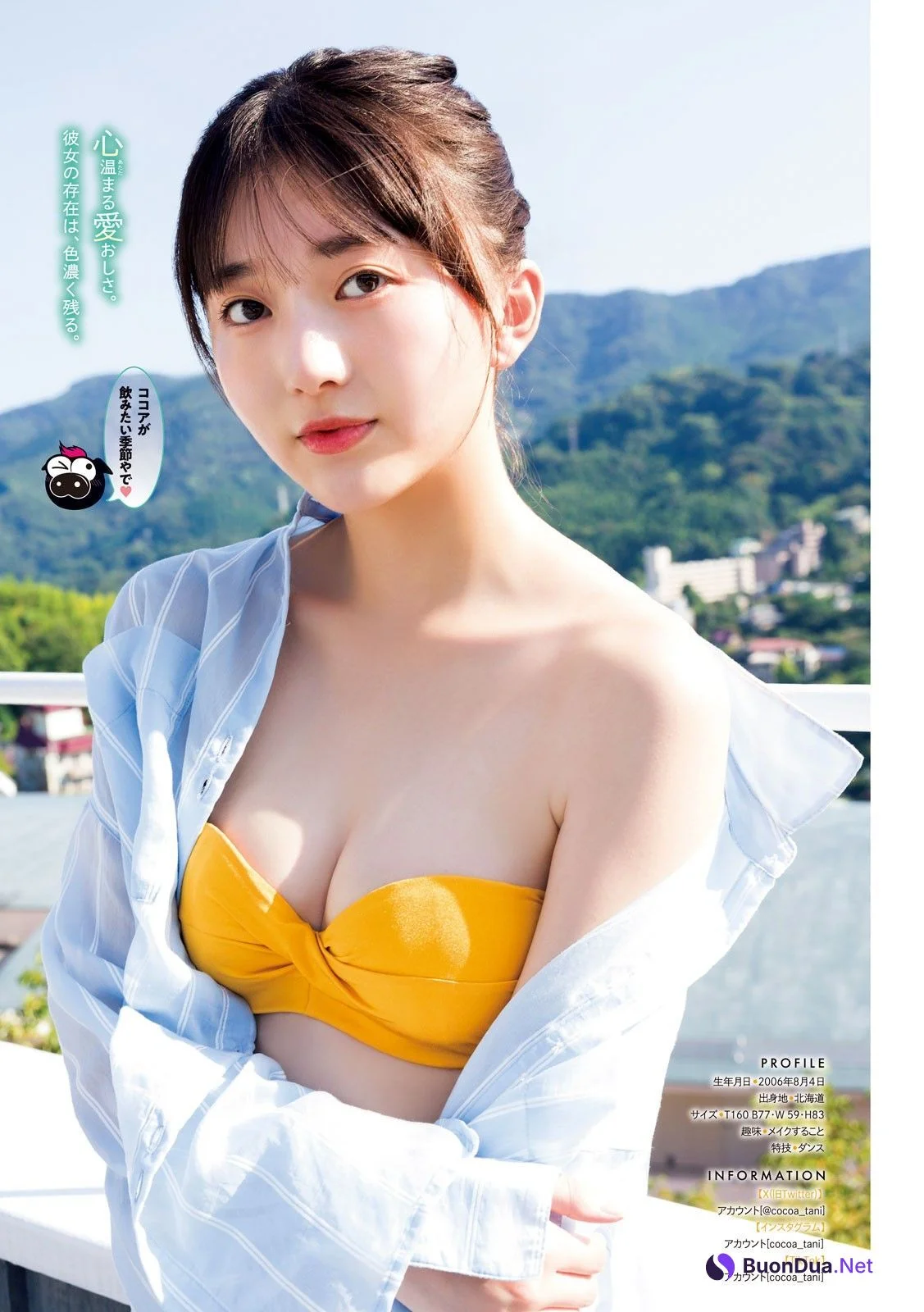 Cocoa Tani 谷心愛, Young Magazine 2024 No.46 (ヤングマガジン 2024年46号) - รูปภาพ 4
