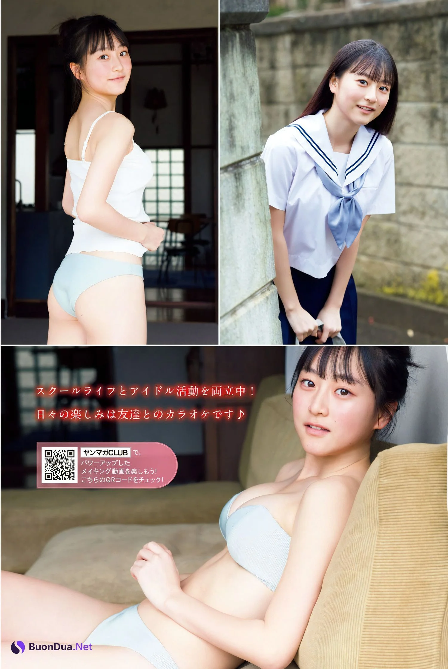 Cocona Hanasaki 花咲心菜, Young Magazine 2024 No.24 (ヤングマガジン 2024年24号) - Photo 2
