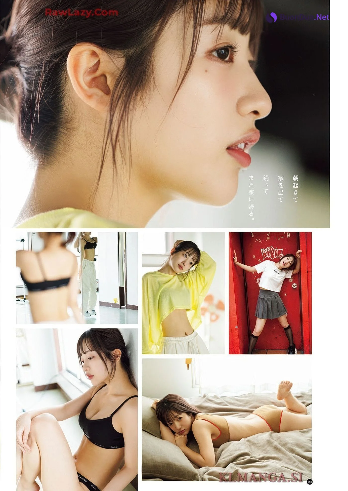 Cocona Sakuragi 桜木心菜, Kokoa Kai 甲斐心愛, Young Champion Retsu 2025 No.08 (ヤングチャンピオン烈 2025年8号) - Photo 10