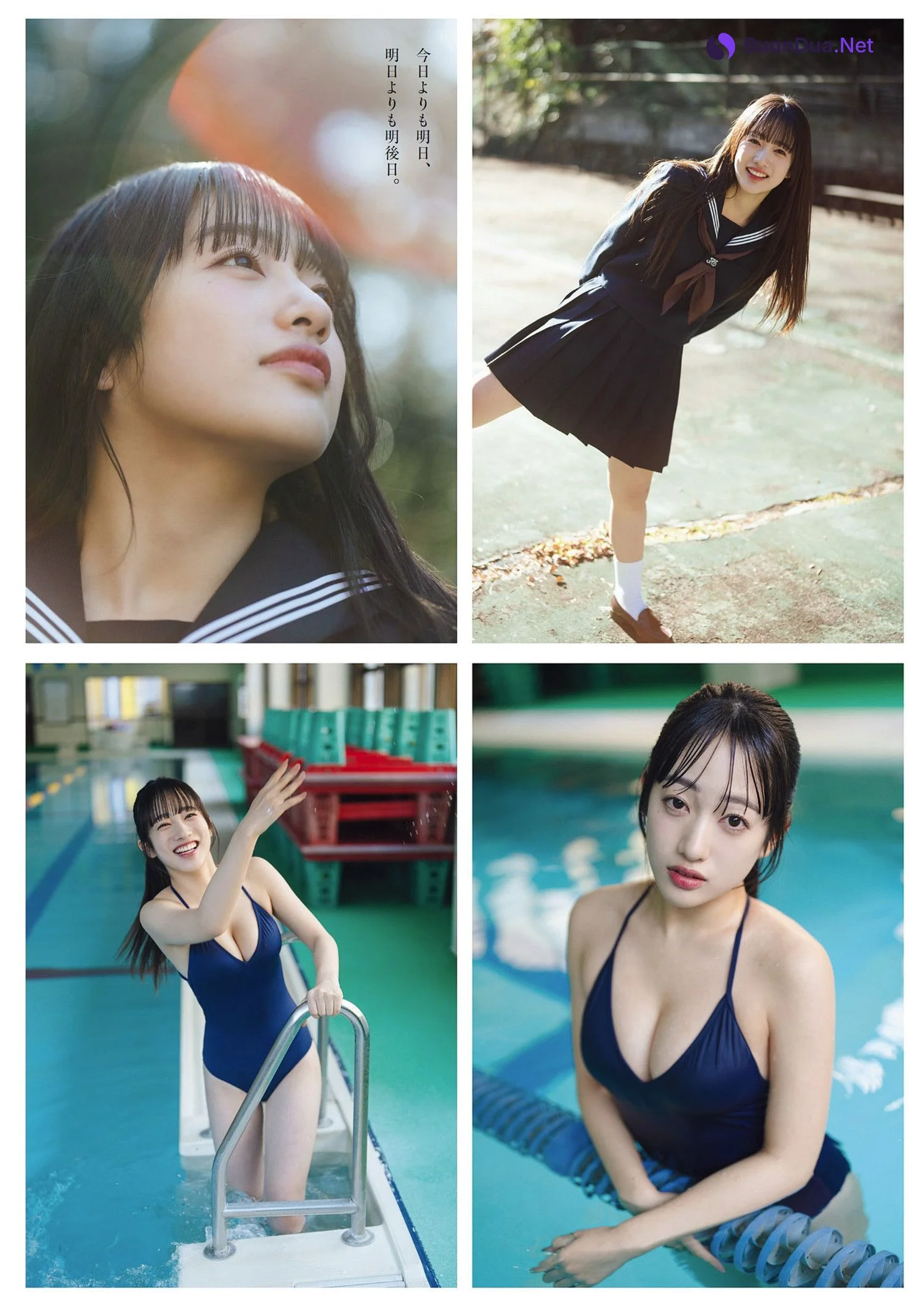 Cocona Sakuragi 桜木心菜, Weekly Playboy 2024 No.10 (週刊プレイボーイ 2024年10号) - Photo 7