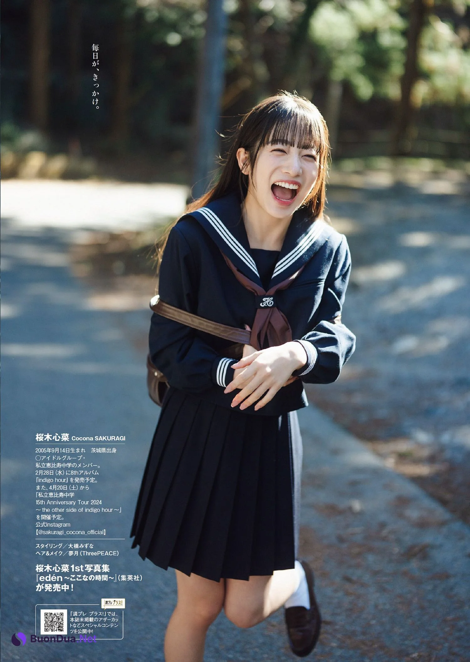 Cocona Sakuragi 桜木心菜, Weekly Playboy 2024 No.10 (週刊プレイボーイ 2024年10号) - Photo 8