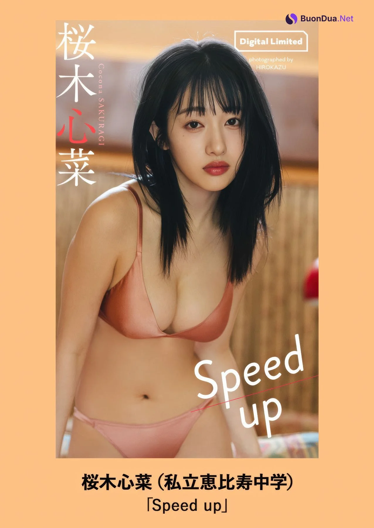 Cocona Sakuragi 桜木心菜, Weekly Playboy 2025 No.32 (週刊プレイボーイ 2025年32号) - Photo 8