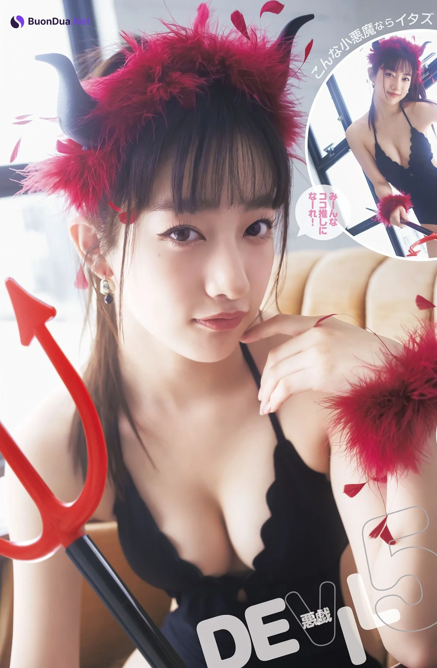 Cocona Sakuragi 桜木心菜, Young Jump 2022 No.43 (ヤングジャンプ 2022年43号) - Photo 4