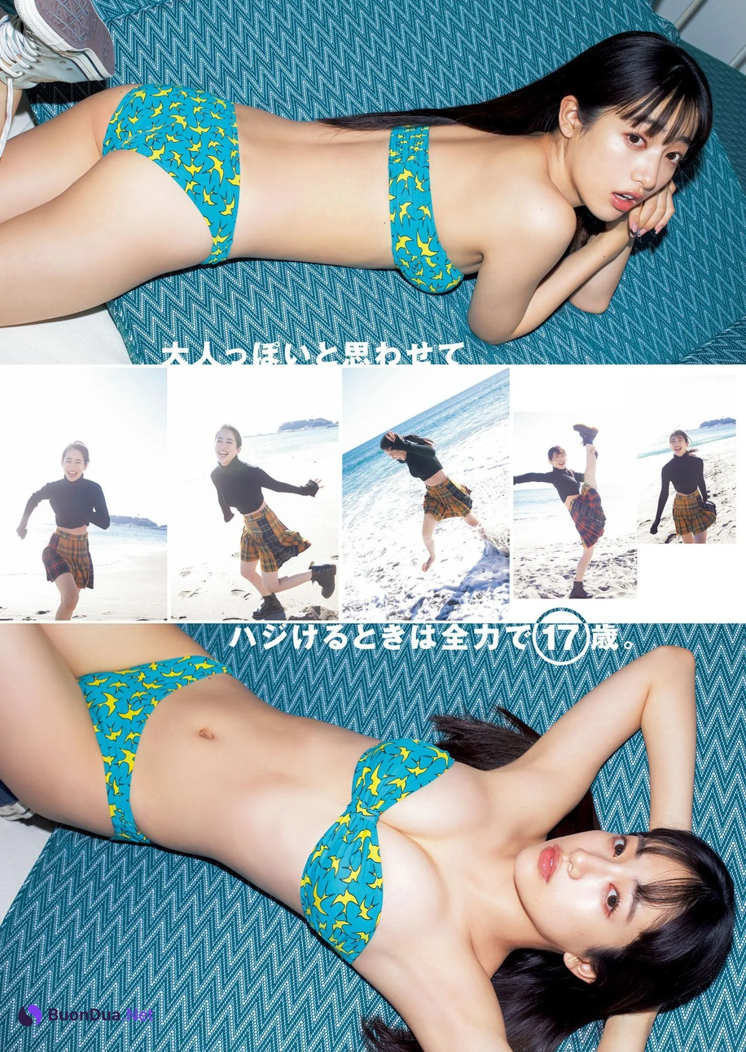 Cocona Sakuragi 桜木心菜, Young Jump 2023 No.02 (ヤングジャンプ 2023年2号) - Photo 9