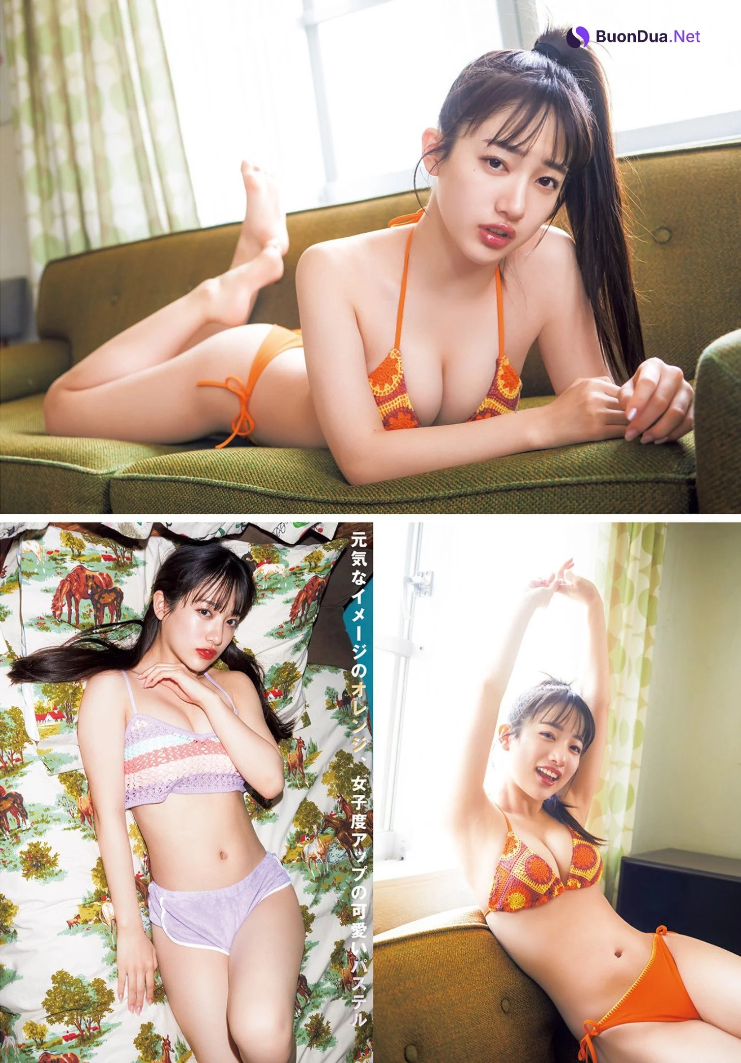 Cocona Sakuragi 桜木心菜, Young Jump 2023 No.20 (ヤングジャンプ 2023年20号) - Photo 14