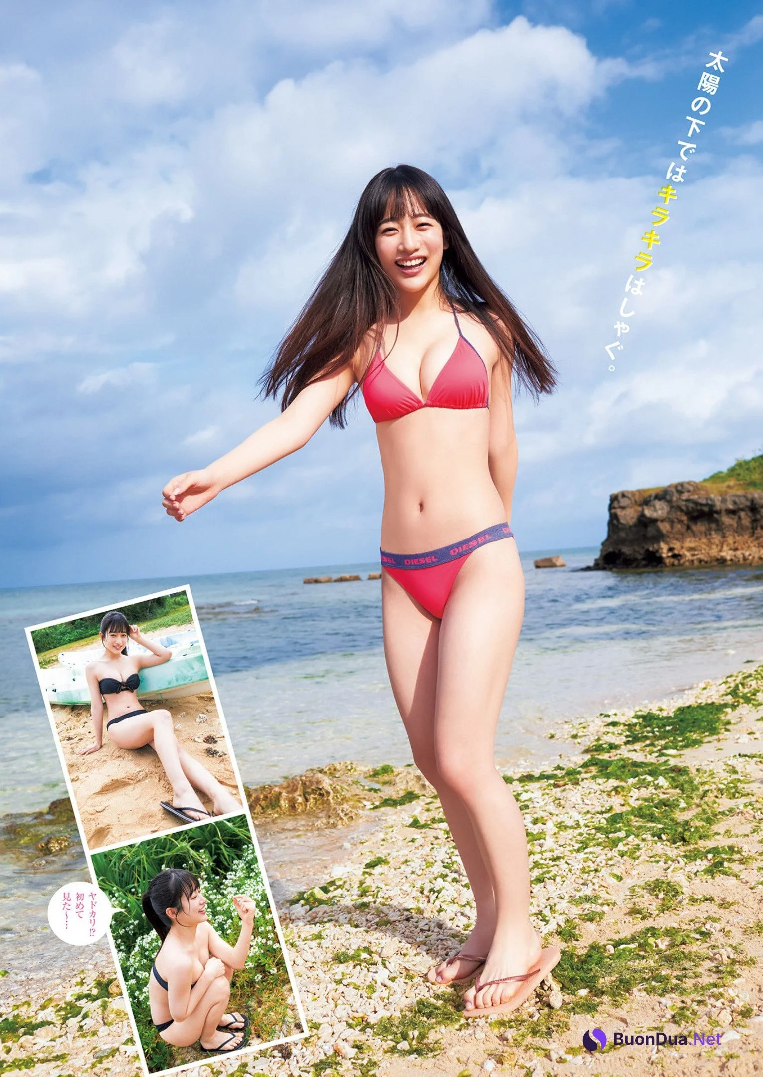 Cocona Sakuragi 桜木心菜, Young Jump 2023 No.20 (ヤングジャンプ 2023年20号) - Photo 7