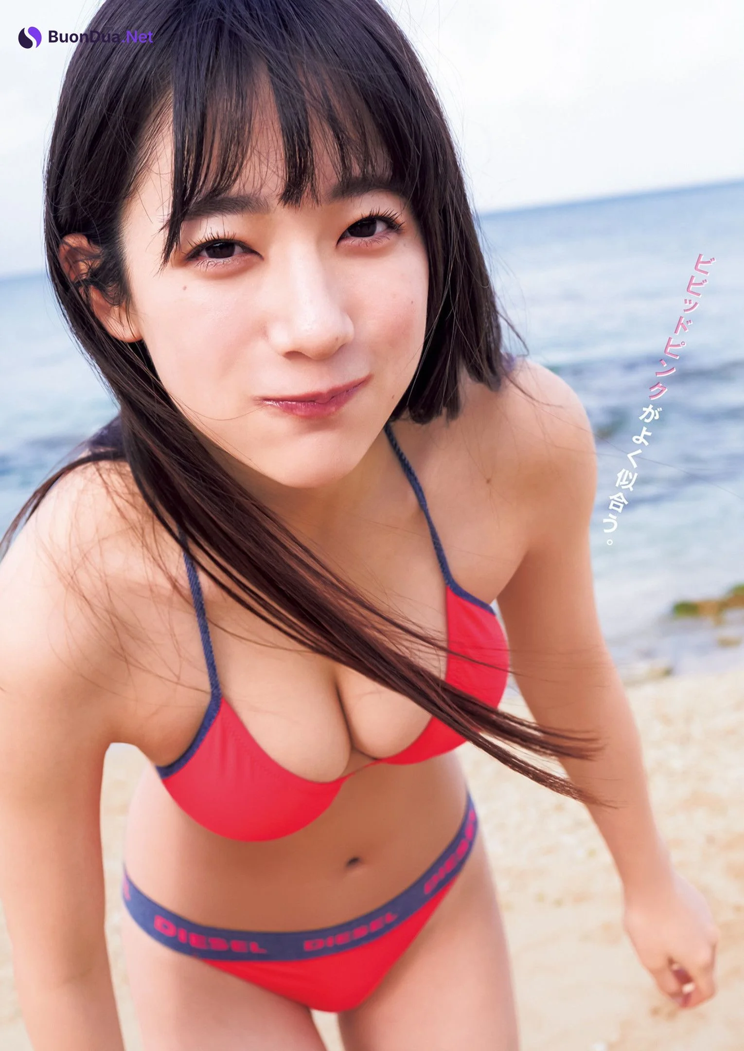 Cocona Sakuragi 桜木心菜, Young Jump 2023 No.20 (ヤングジャンプ 2023年20号) - Photo 8