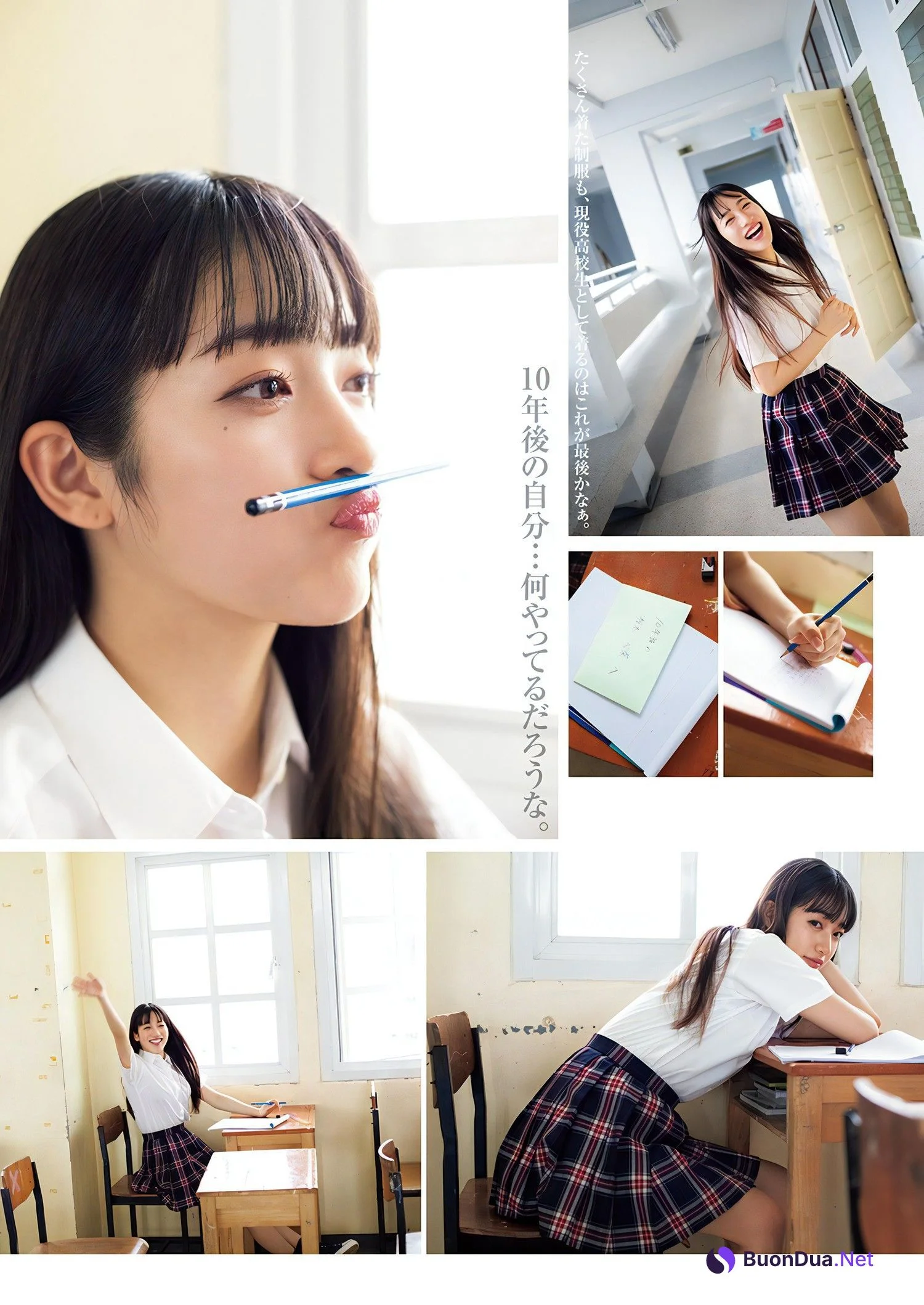 Cocona Sakuragi 桜木心菜, Young Jump 2024 No.08 (ヤングジャンプ 2024年8号) - Photo 3