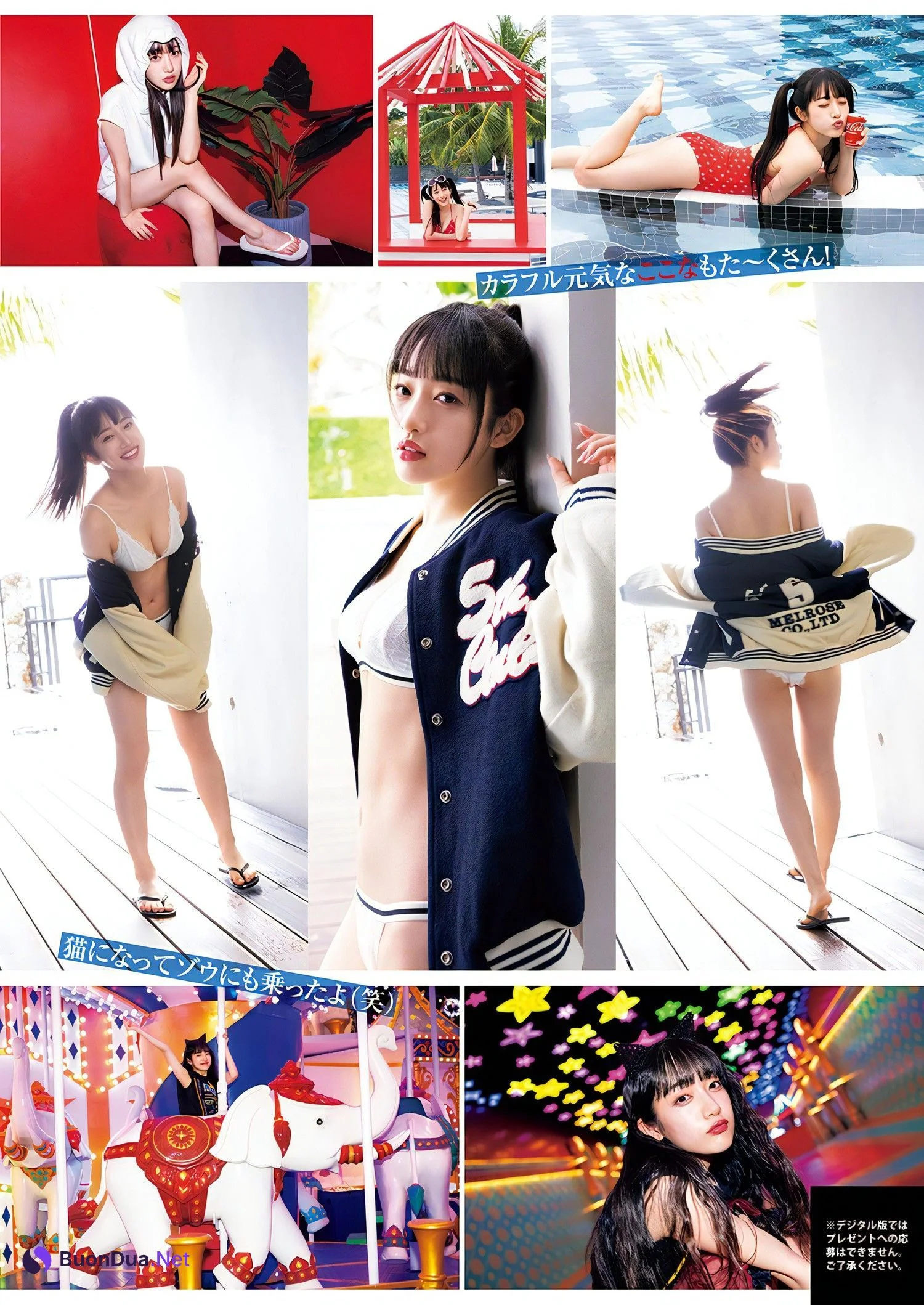Cocona Sakuragi 桜木心菜, Young Jump 2024 No.08 (ヤングジャンプ 2024年8号) - Photo 7