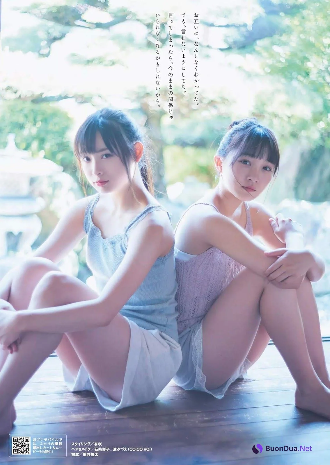 Cocona Umeyama 梅山恋和, Ayaka Yamamoto 山本彩加, Weekly Playboy 2019 No.26 (週刊プレイボーイ 2019年26号) - Photo 3