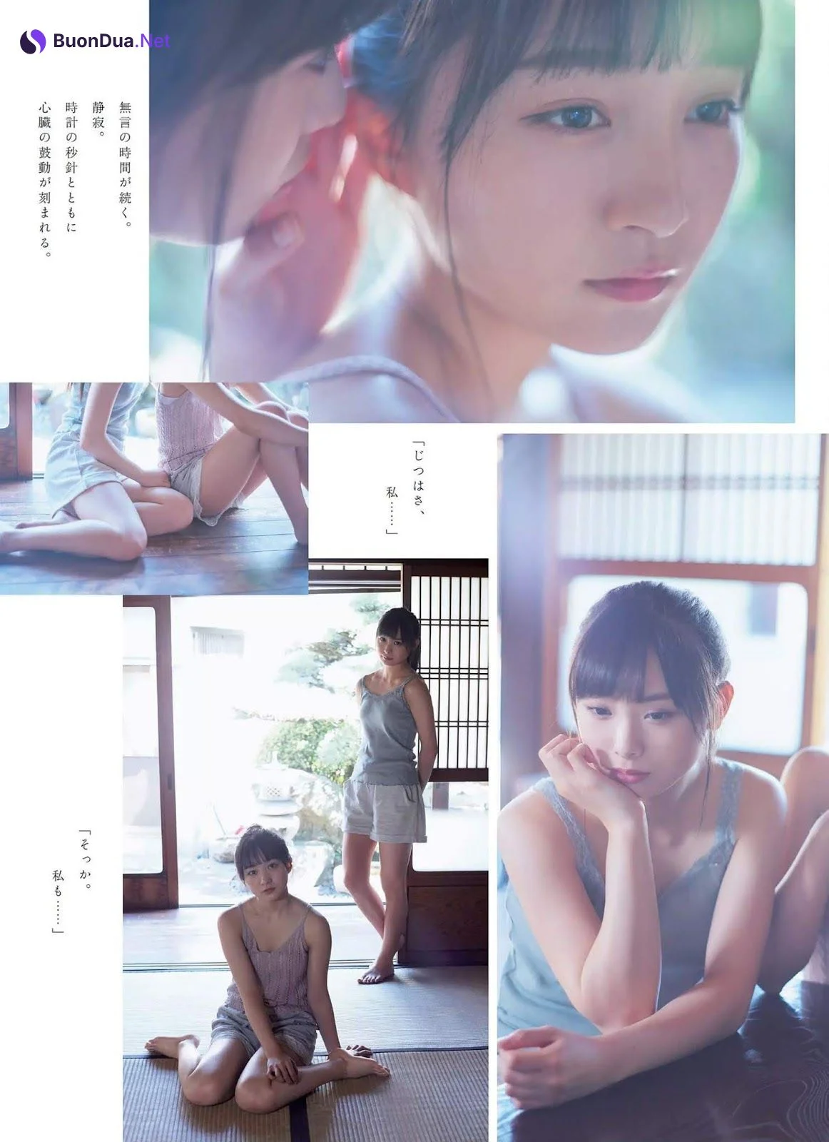 Cocona Umeyama 梅山恋和, Ayaka Yamamoto 山本彩加, Weekly Playboy 2019 No.26 (週刊プレイボーイ 2019年26号) - Photo 4