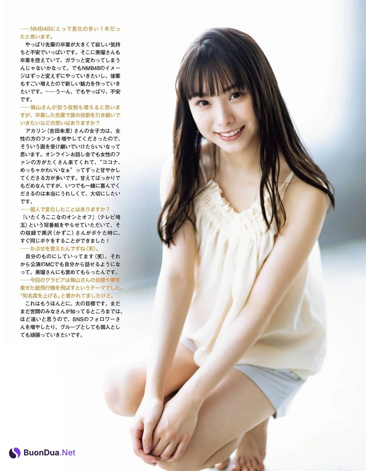 Cocona Umeyama 梅山恋和, Ex-Taishu 2021.08 (EX大衆 2021年8月号) - Photo 3