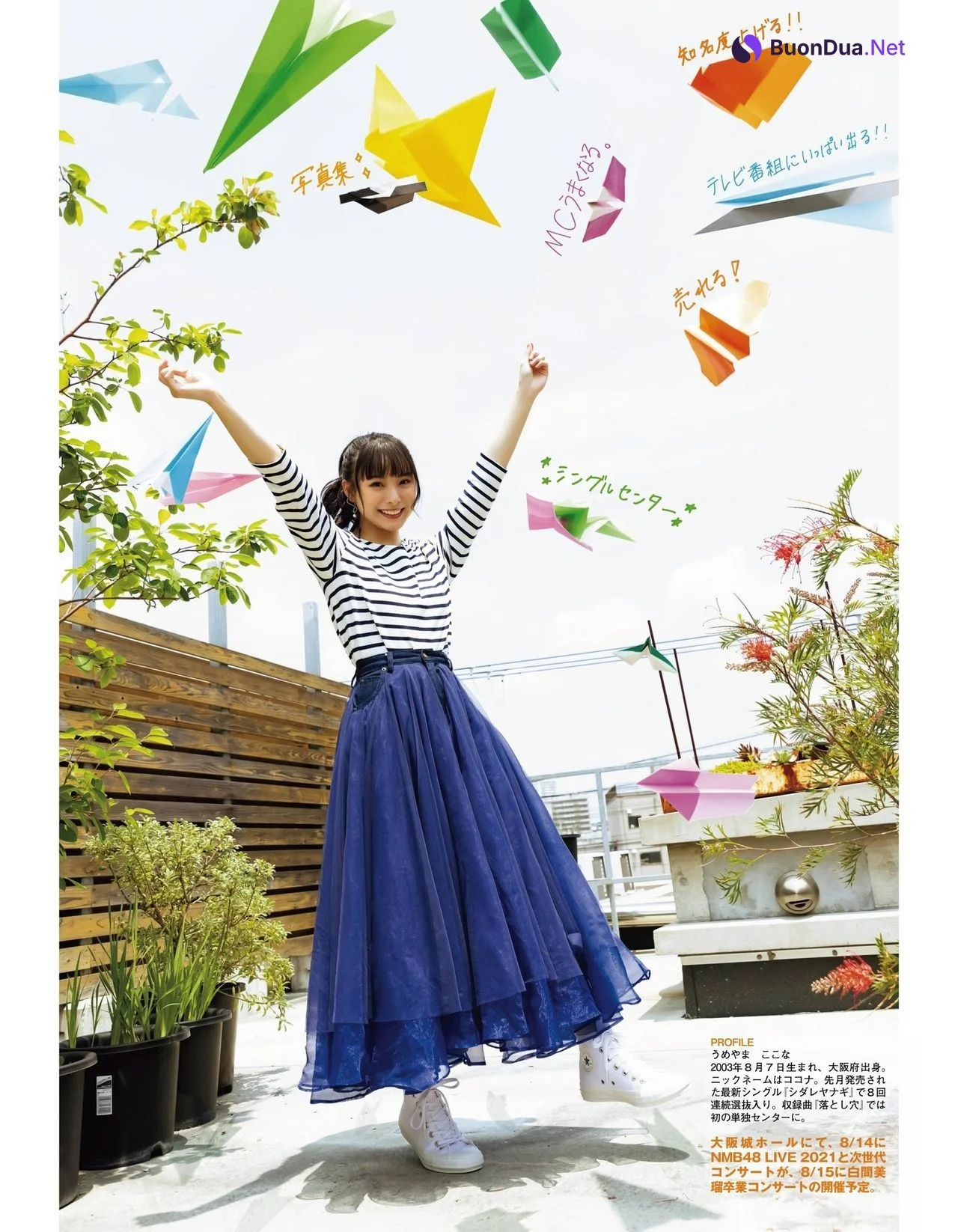 Cocona Umeyama 梅山恋和, Ex-Taishu 2021.08 (EX大衆 2021年8月号) - Photo 5