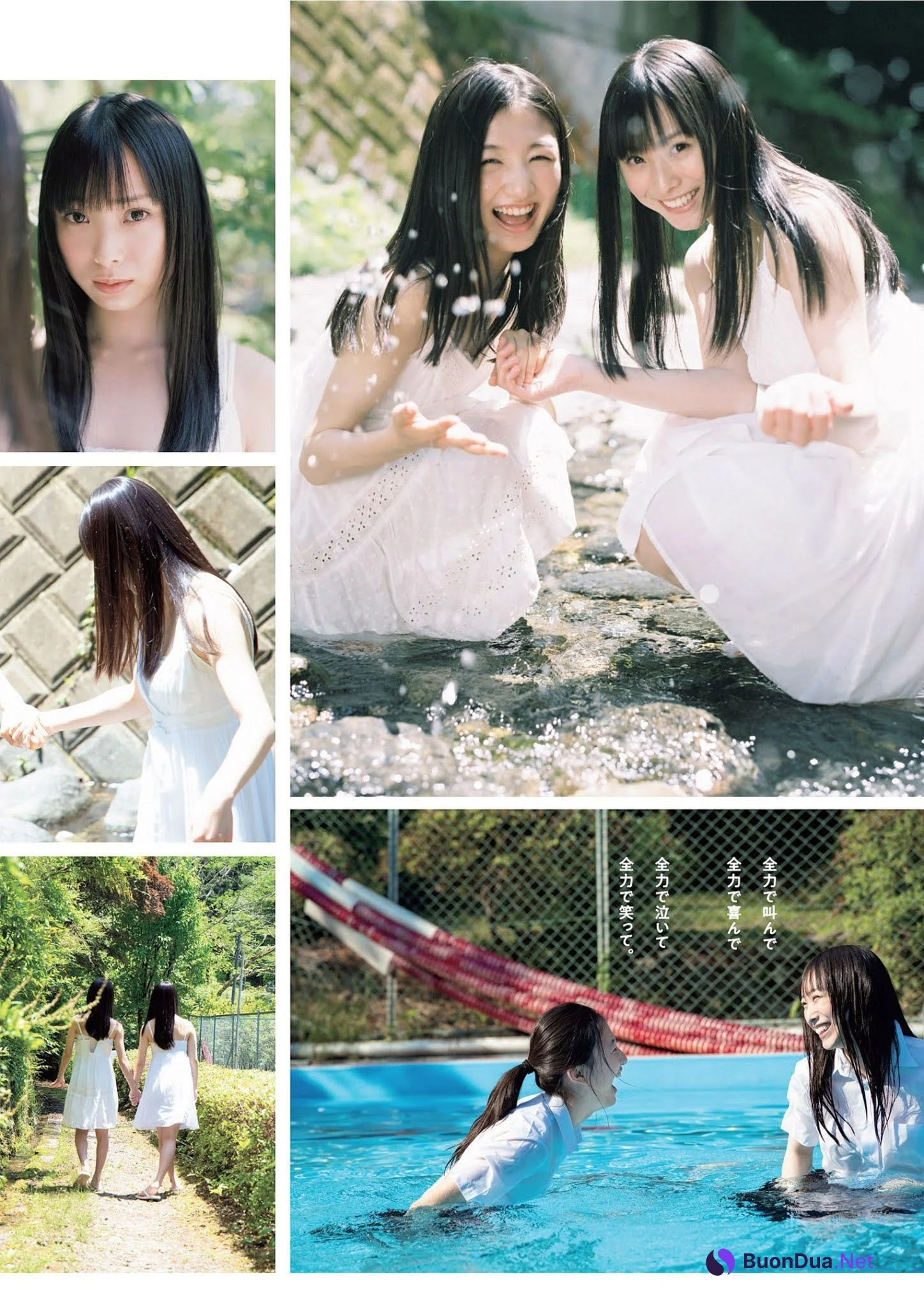 Cocona Umeyama 梅山恋和, Keito Shiotsuki 塩月希依音, Weekly Playboy 2021 No.27 (週刊プレイボーイ 2021年27号) - Photo 3