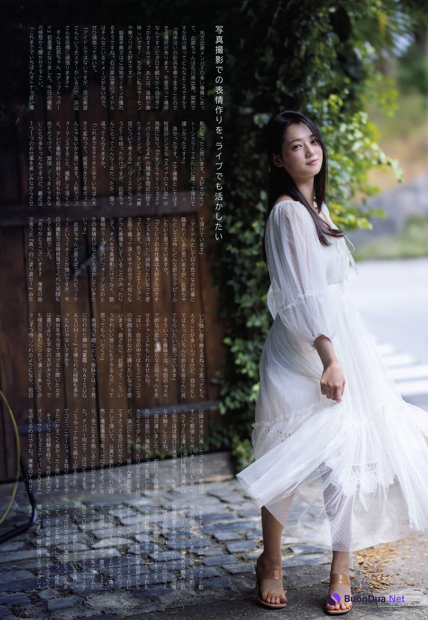 Cocona Yoshimoto 吉本此那, UTB 2024 Vol.342 (アップトゥボーイ 2024年342月) - Photo 5