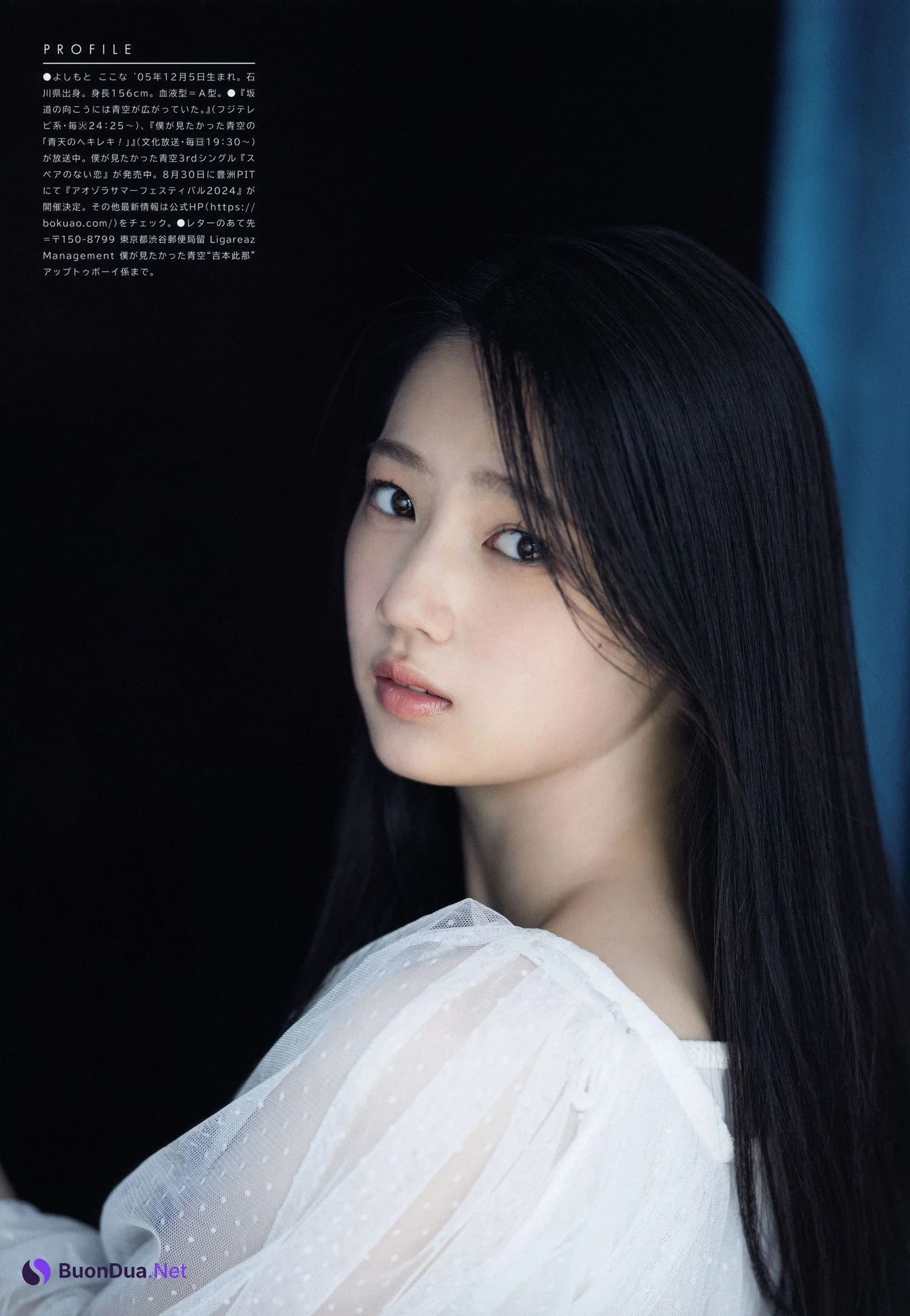 Cocona Yoshimoto 吉本此那, UTB 2024 Vol.342 (アップトゥボーイ 2024年342月) - Photo 7
