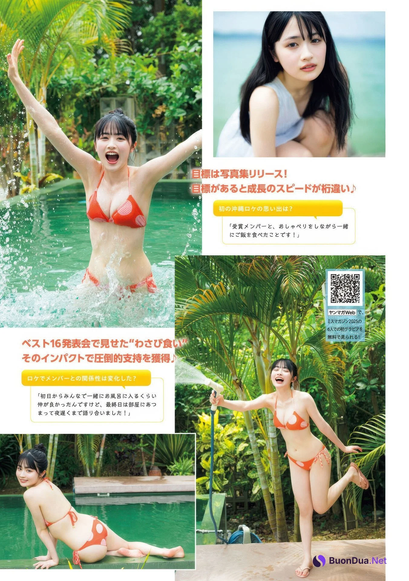 Cocoro Haru 晴こころ, Anri Eshita 江下晏梨, Young Magazine 2025 No.40 (ヤングマガジン 2025年40号) - Photo 2