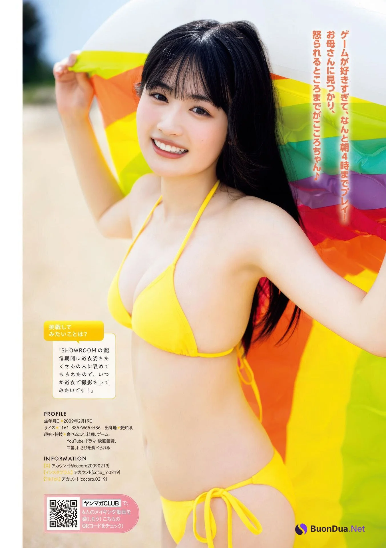 Cocoro Haru 晴こころ, Anri Eshita 江下晏梨, Young Magazine 2025 No.40 (ヤングマガジン 2025年40号) - Photo 3
