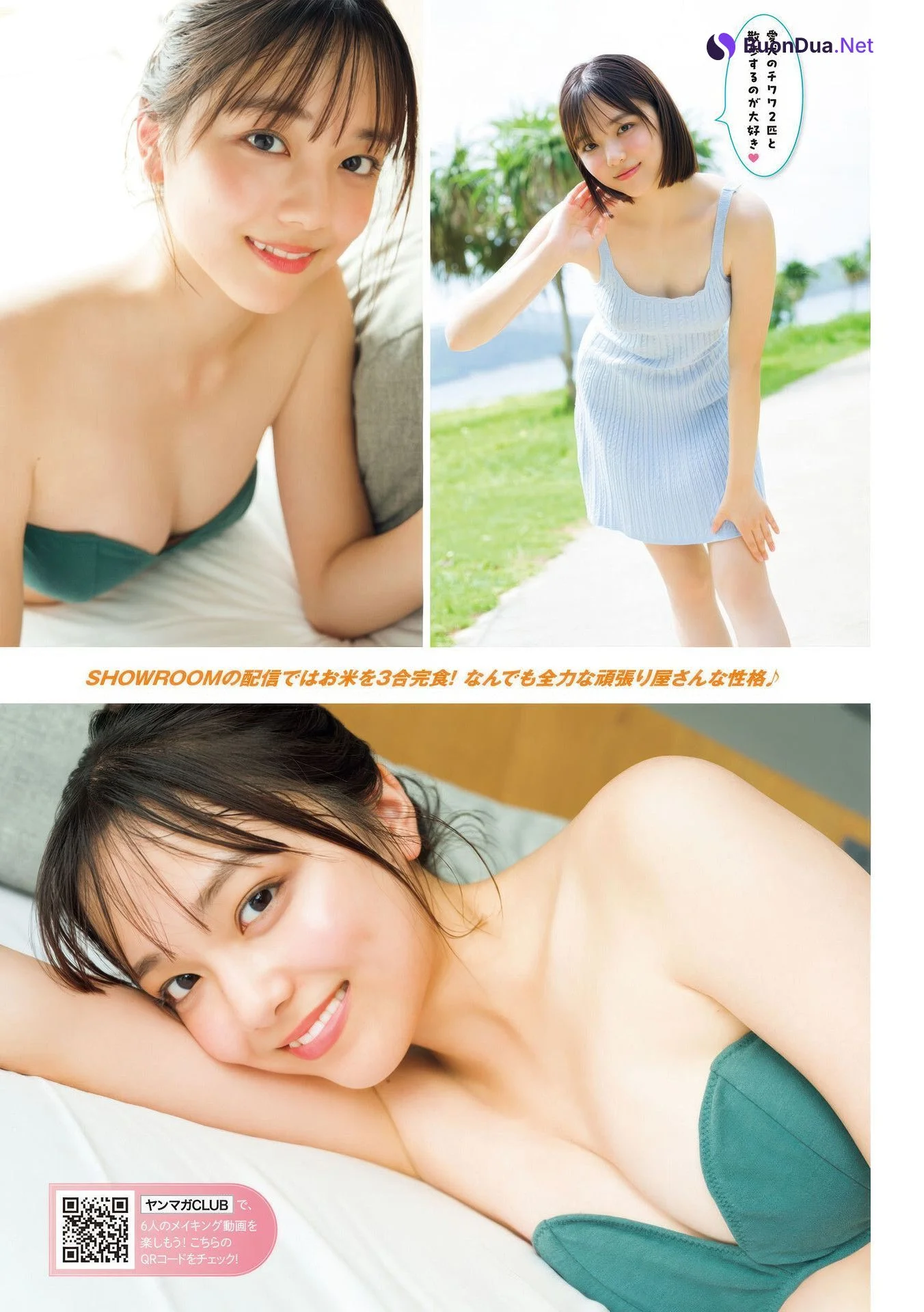 Cocoro Haru 晴こころ, Anri Eshita 江下晏梨, Young Magazine 2025 No.40 (ヤングマガジン 2025年40号) - Photo 6