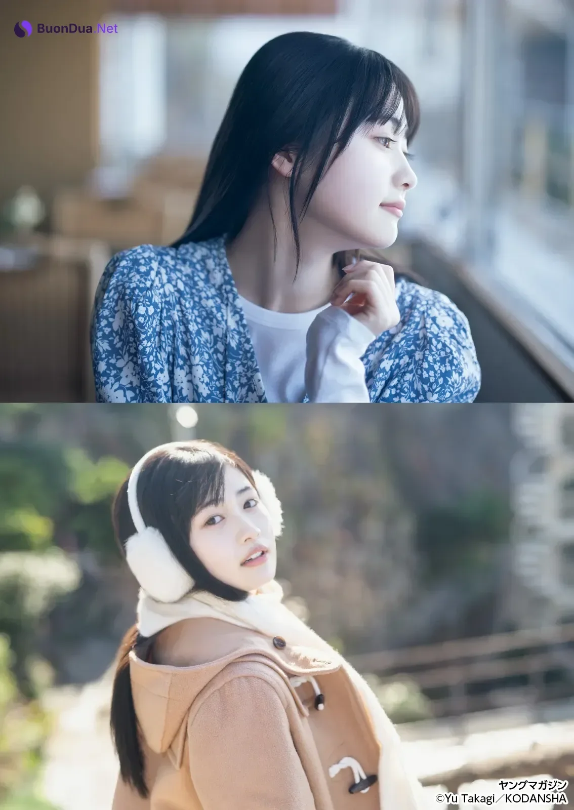 Cocoro Haru 晴こころ, Young Magazine 2026 No.14 (ヤングマガジン 2026年14号) - Photo 6