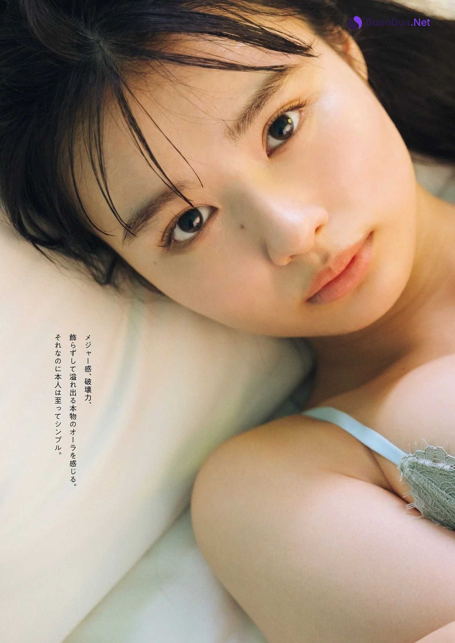 Cocoro Toyoshima 豊島心桜, Weekly Playboy 2023 No.50 (週刊プレイボーイ 2023年50号) - Photo 9