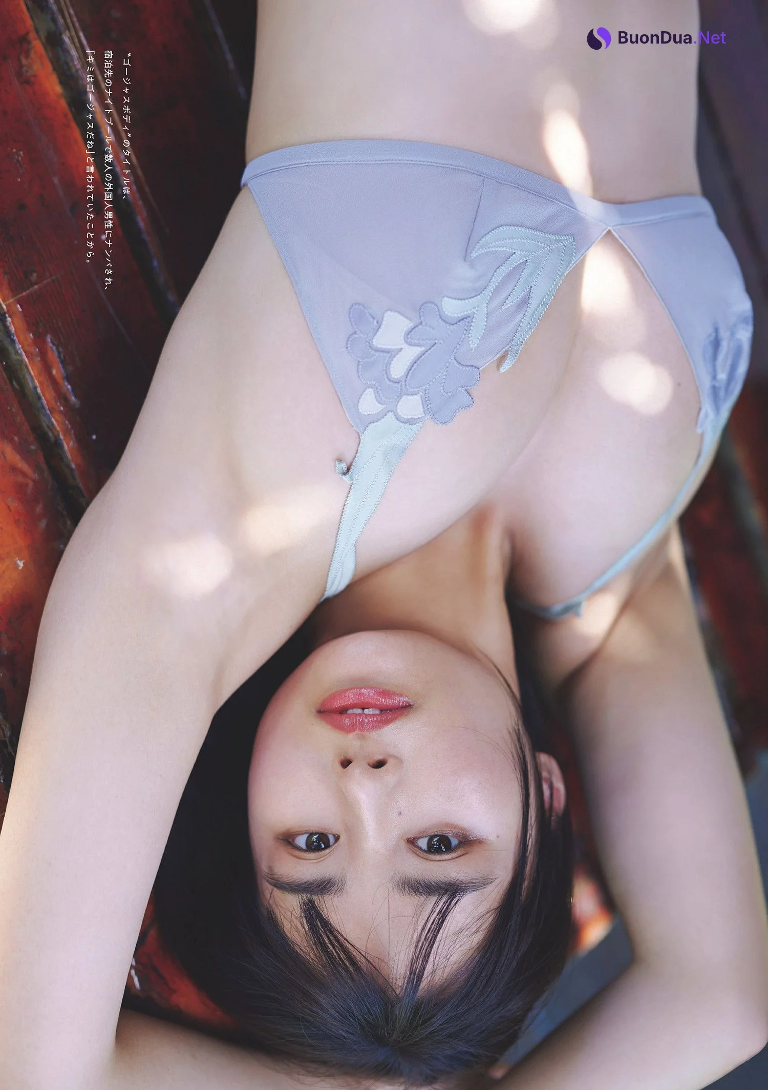 Cocoro Toyoshima 豊島心桜, Weekly Playboy 2024 No.34-35 (週刊プレイボーイ 2024年34-35号) - Photo 8