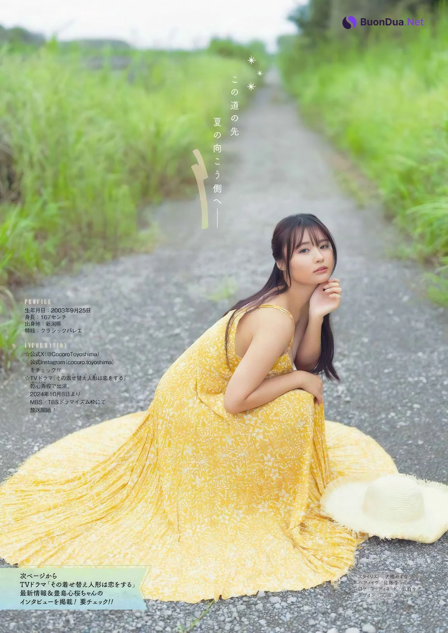 Cocoro Toyoshima 豊島心桜, Young Gangan 2024 No.19 (ヤングガンガン 2024年19号) - Photo 10