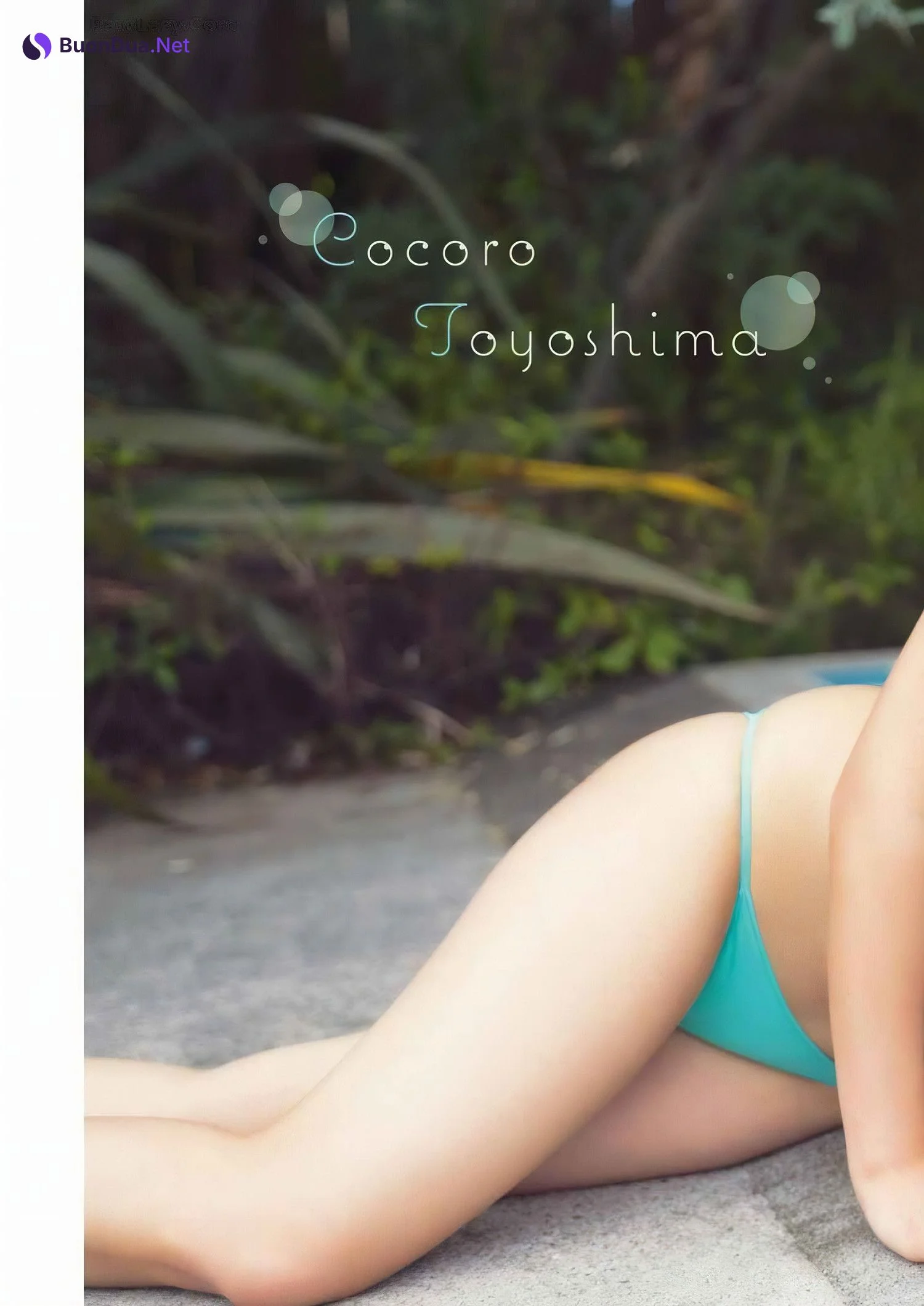 Cocoro Toyoshima 豊島心桜, Young Gangan 2024 No.19 (ヤングガンガン 2024年19号) - Photo 12