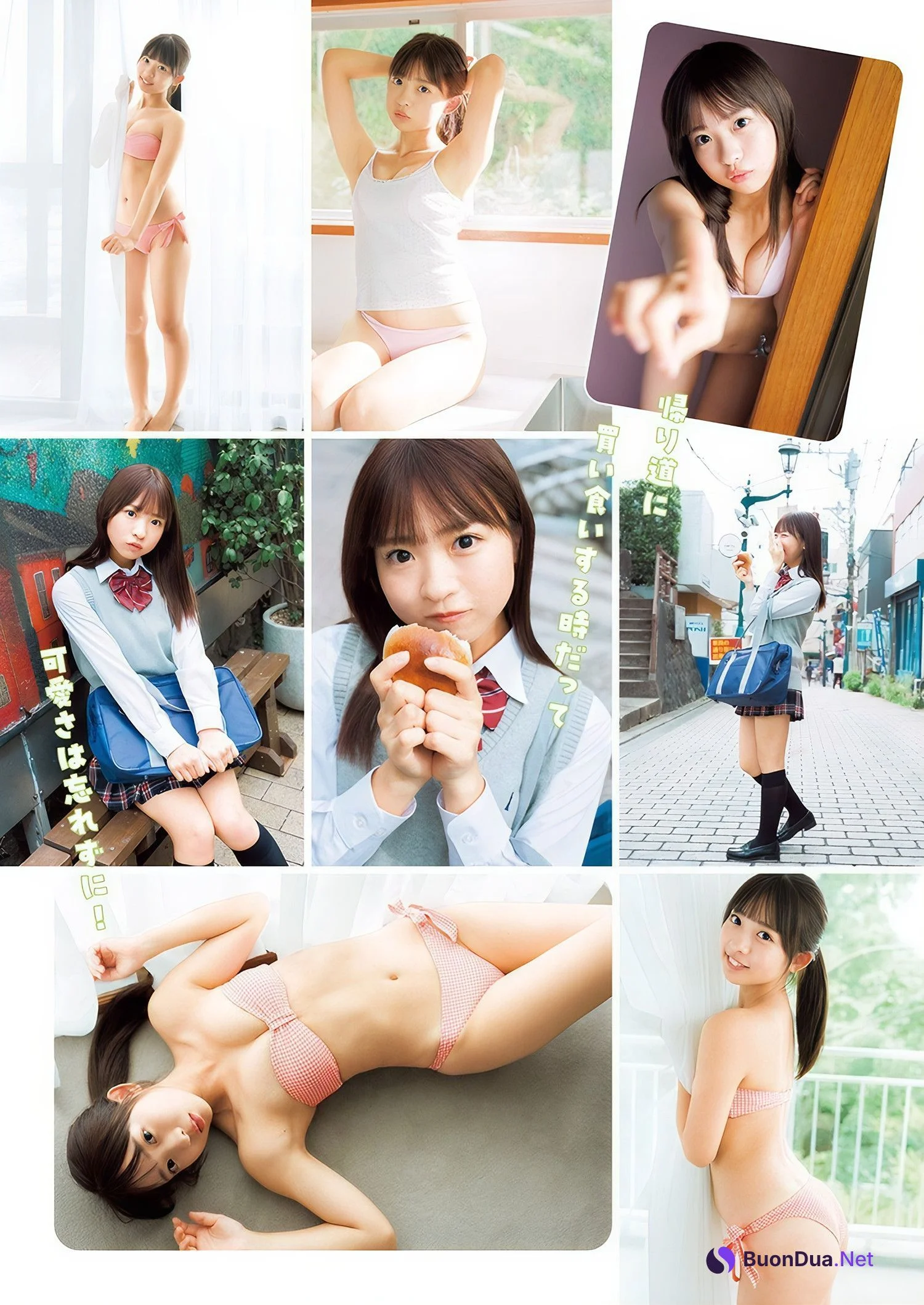 Cohina Ichinose 一ノ瀬こひな, Young Jump 2024 No.49 (ヤングジャンプ 2024年49号) - Photo 2