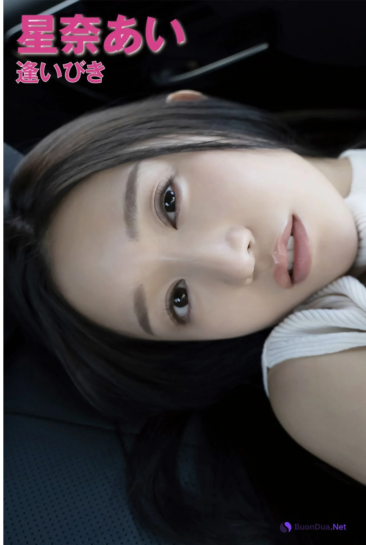 Conan Koyoi 小宵こなん, Ai Hoshina 星奈あい, FRIDAYデジタル写真集 [NUDEセレクション Vol.03] - Photo 13