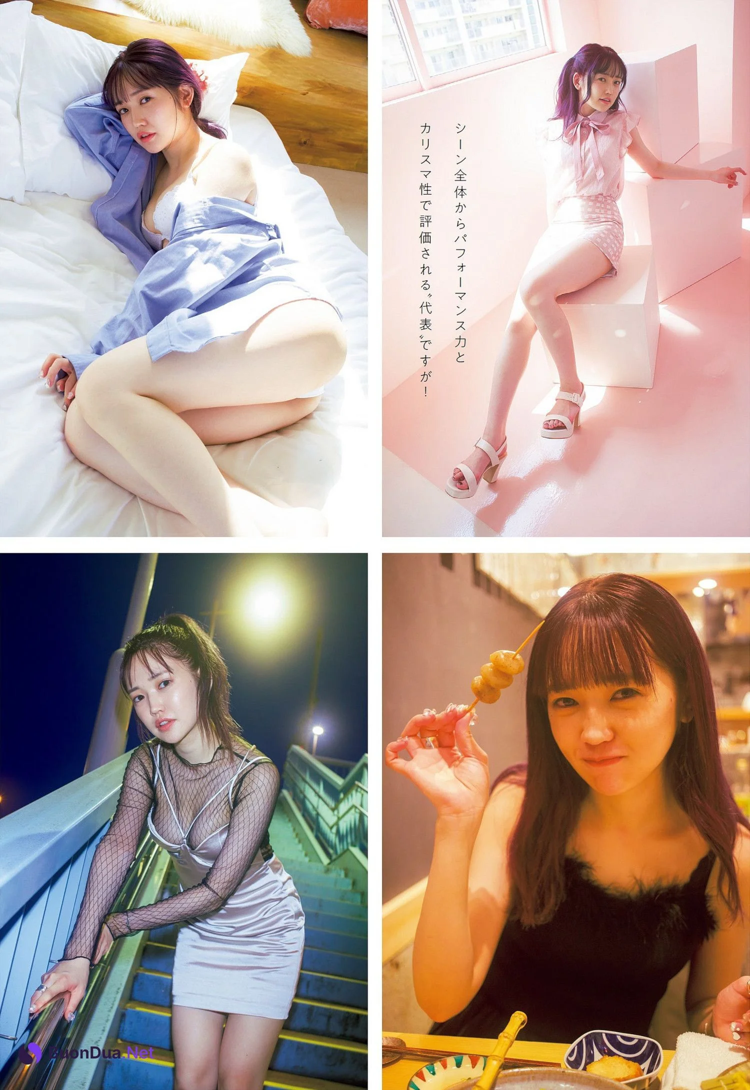 Corone Toda 戸田ころね, Weekly Playboy 2023 No.03-04 (週刊プレイボーイ 2023年3-4号) - Photo 3