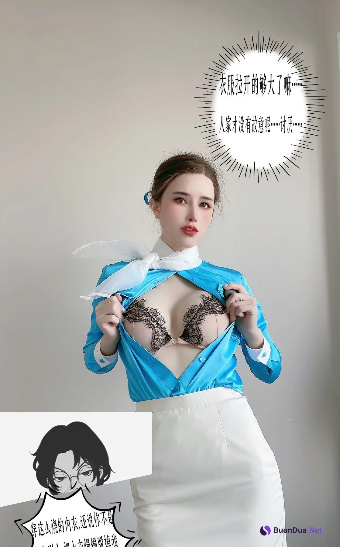 Coser@鹿八岁 – 大韩航空 - 사진 10