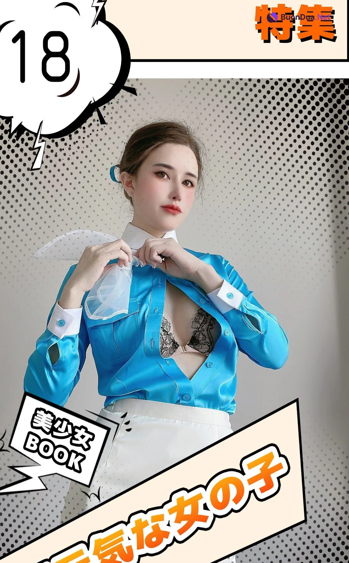 Coser@鹿八岁 – 大韩航空 - 사진 11