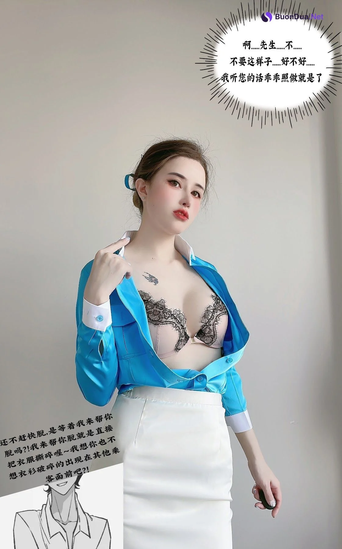 Coser@鹿八岁 – 大韩航空 - 사진 14