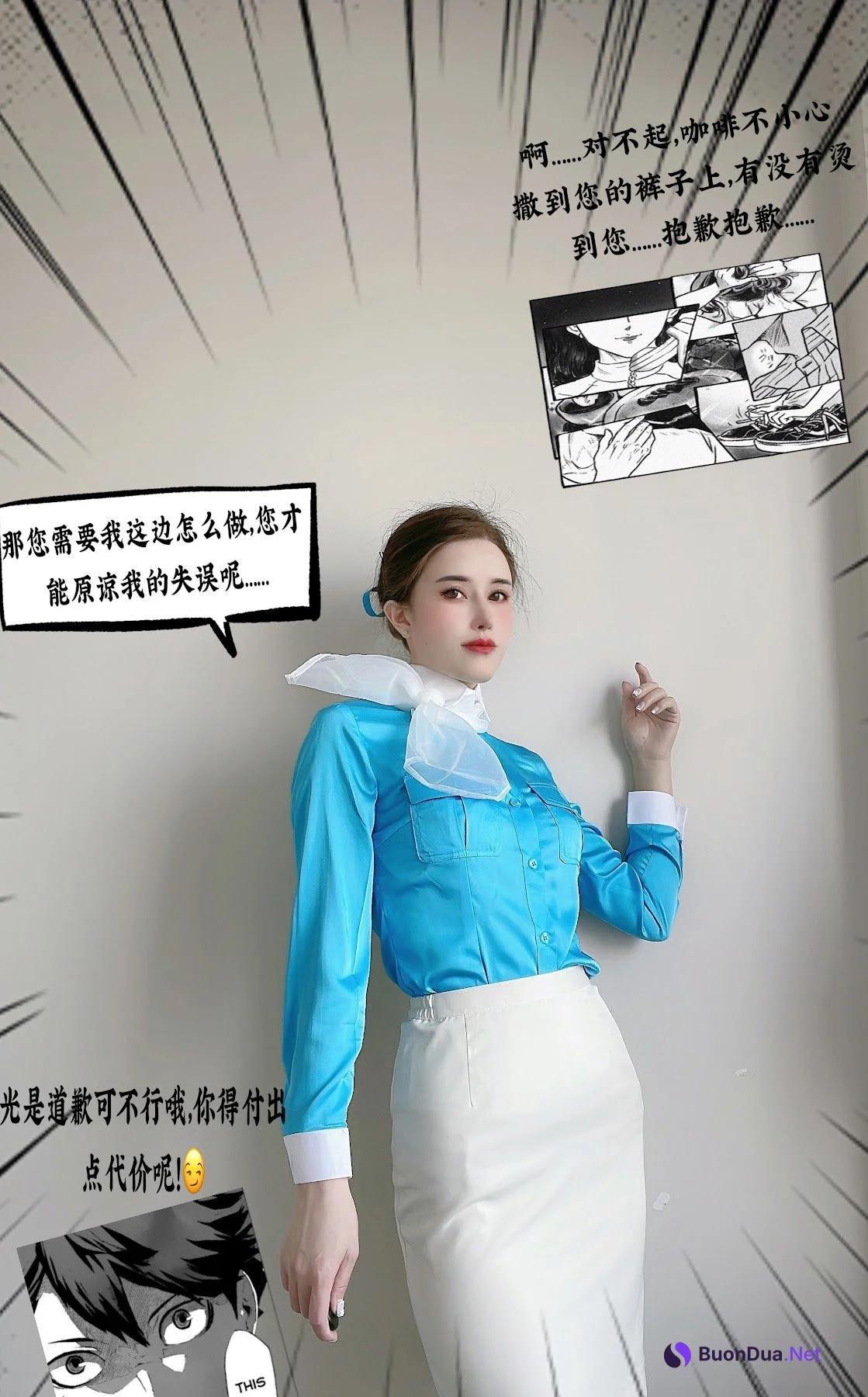 Coser@鹿八岁 – 大韩航空 - 사진 5