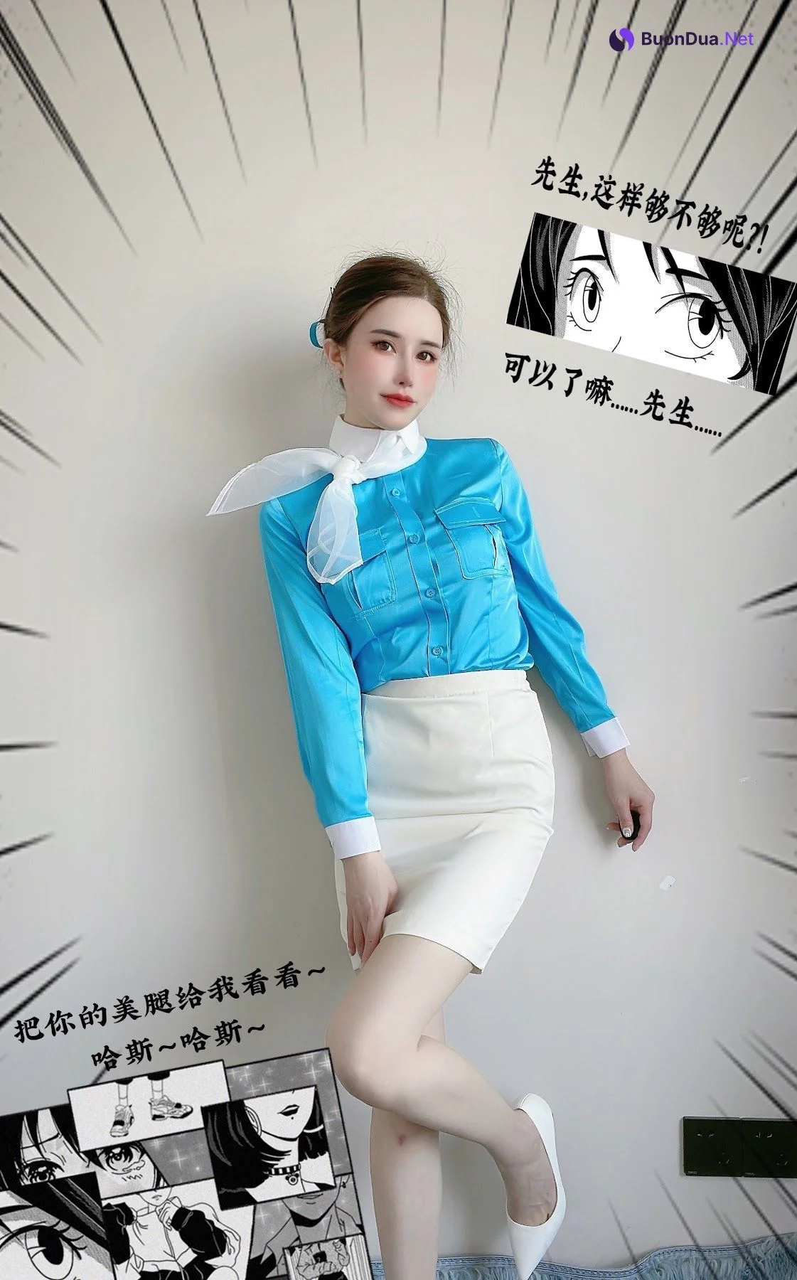 Coser@鹿八岁 – 大韩航空 - 사진 6