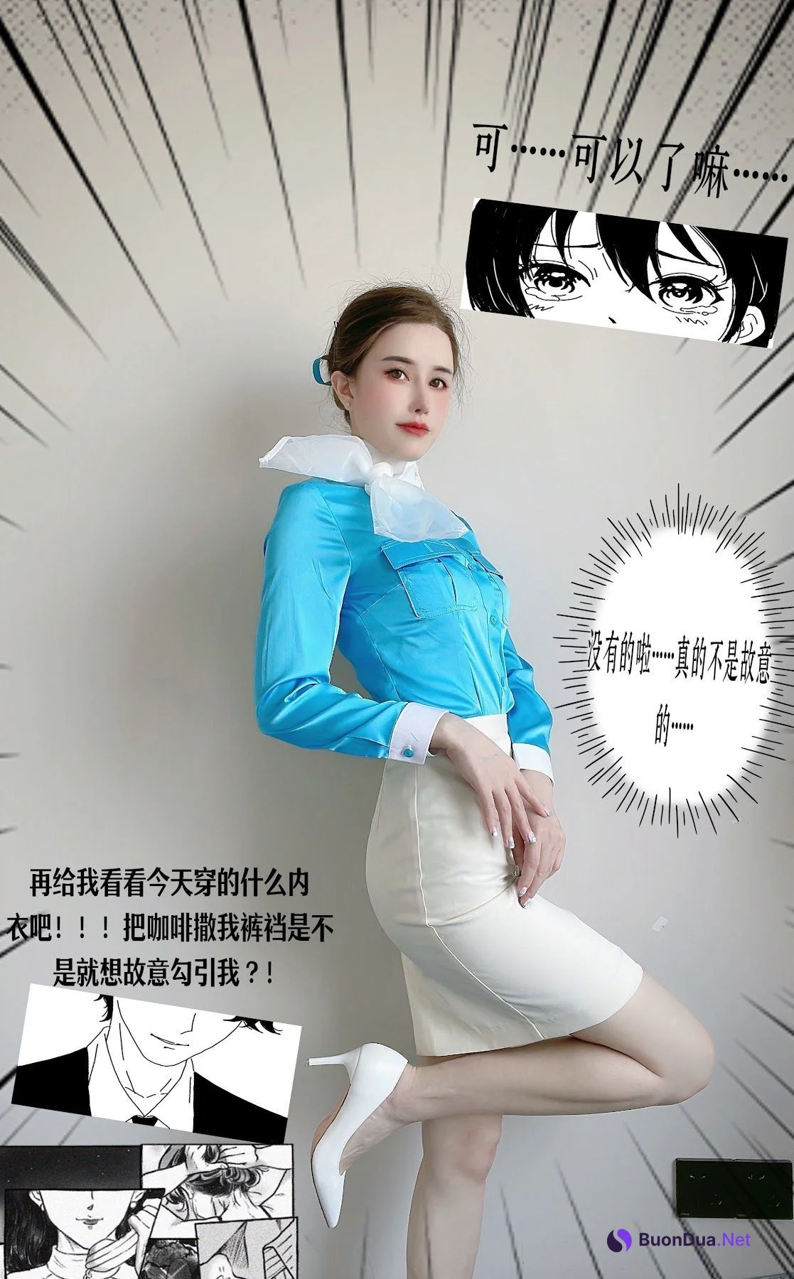 Coser@鹿八岁 – 大韩航空 - 사진 7