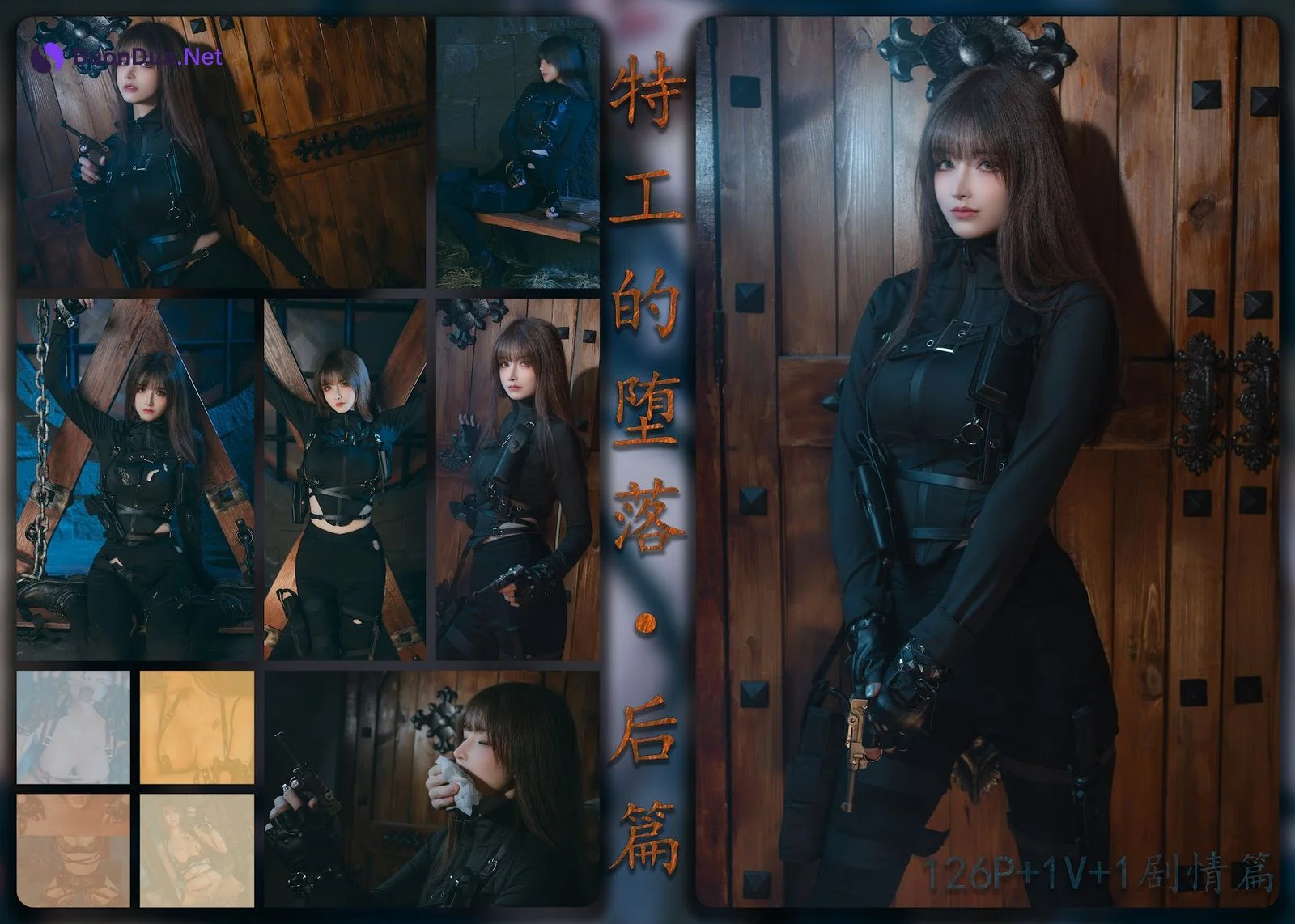 Coser@鹿八岁 – 特工的堕落·后篇 - รูปภาพ 165