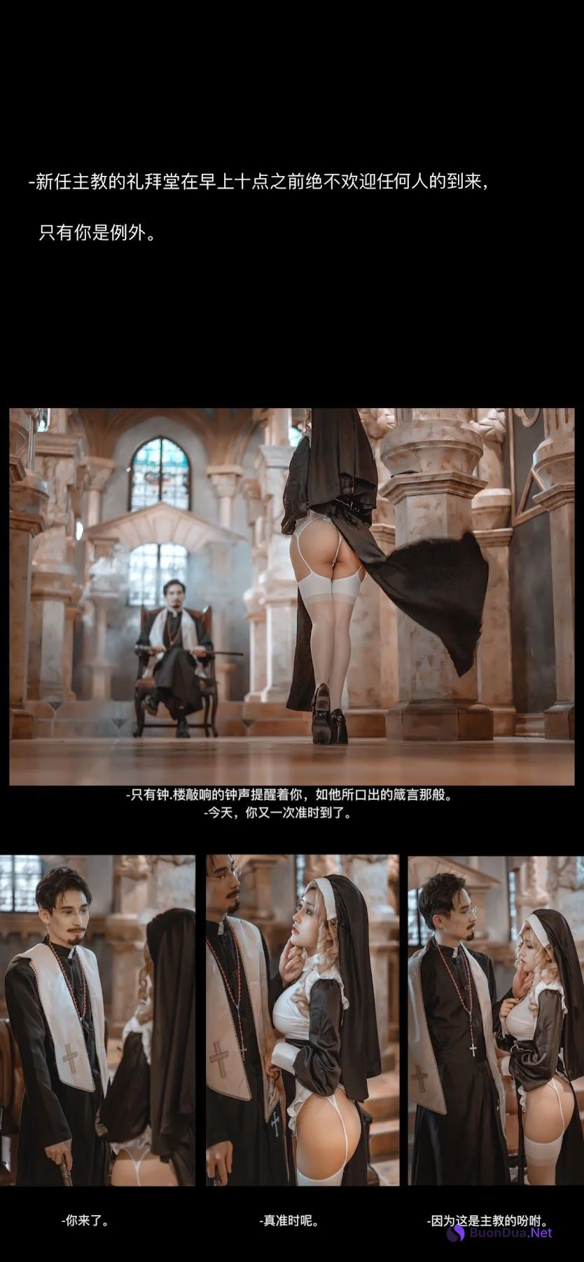 Coser@一笑芳香沁 No.032 修女与神父 - 照片 31