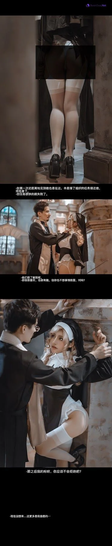Coser@一笑芳香沁 No.032 修女与神父 - 照片 32