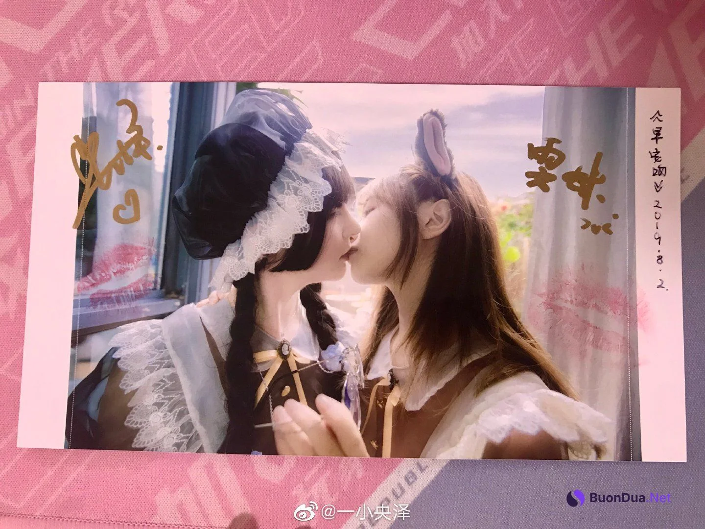 Coser@一小央泽 (yixiaoyangze) – 微博配图 - Photo 10