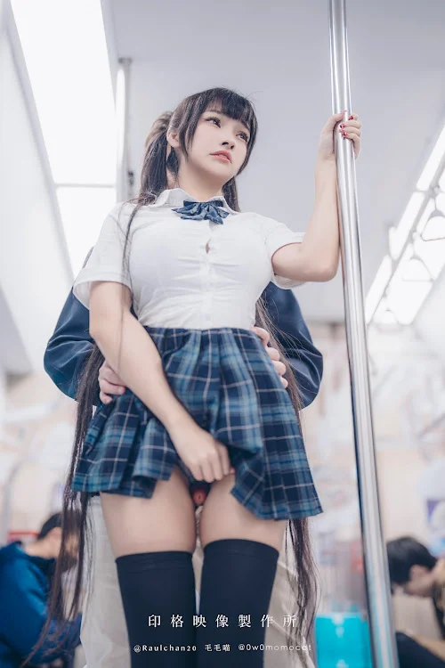 Coser@慕慕Momo – 電車通學少女完整版