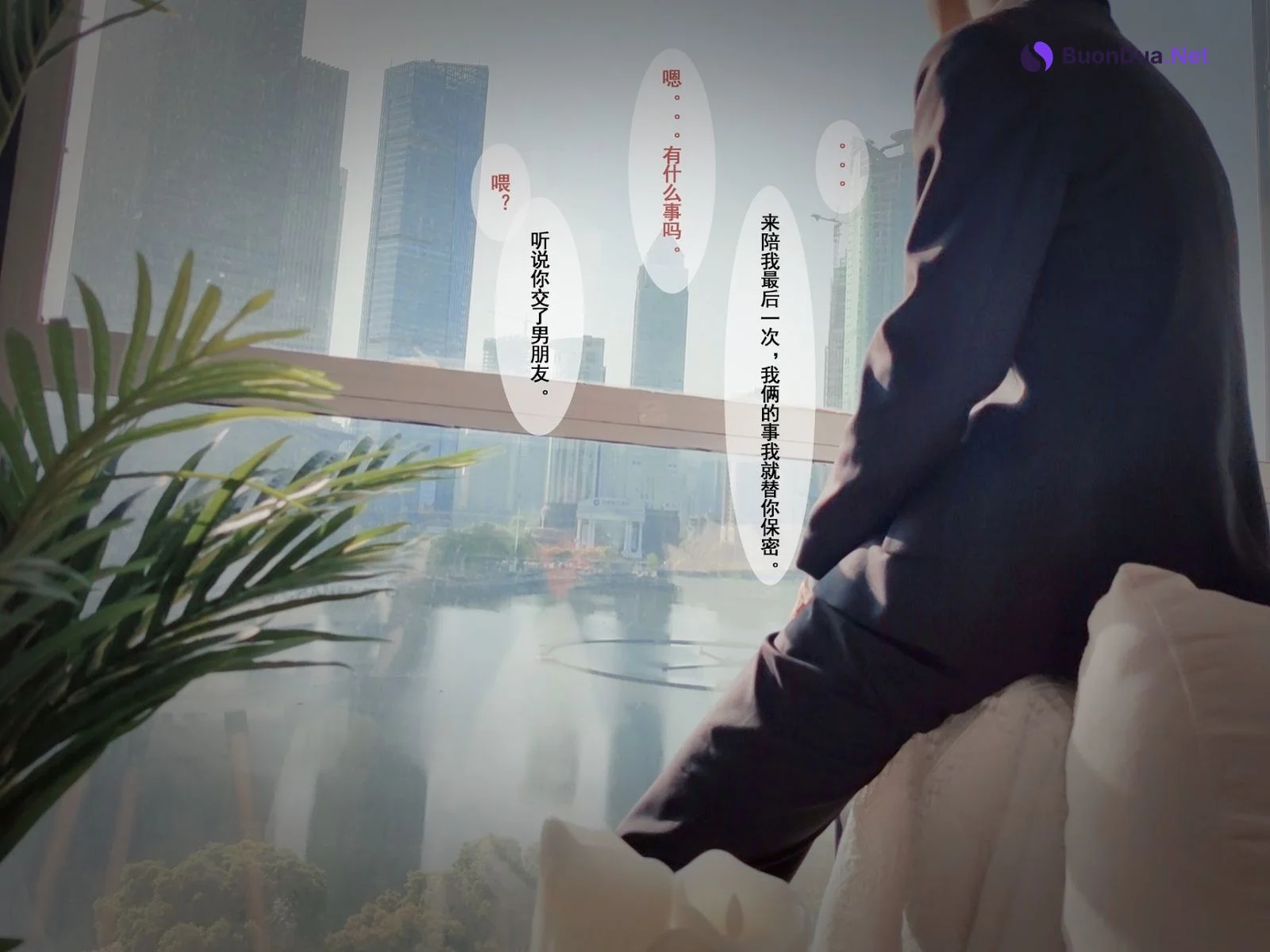 Coser@rioko凉凉子 Vol.064 牛头人第二弹 - Photo 13