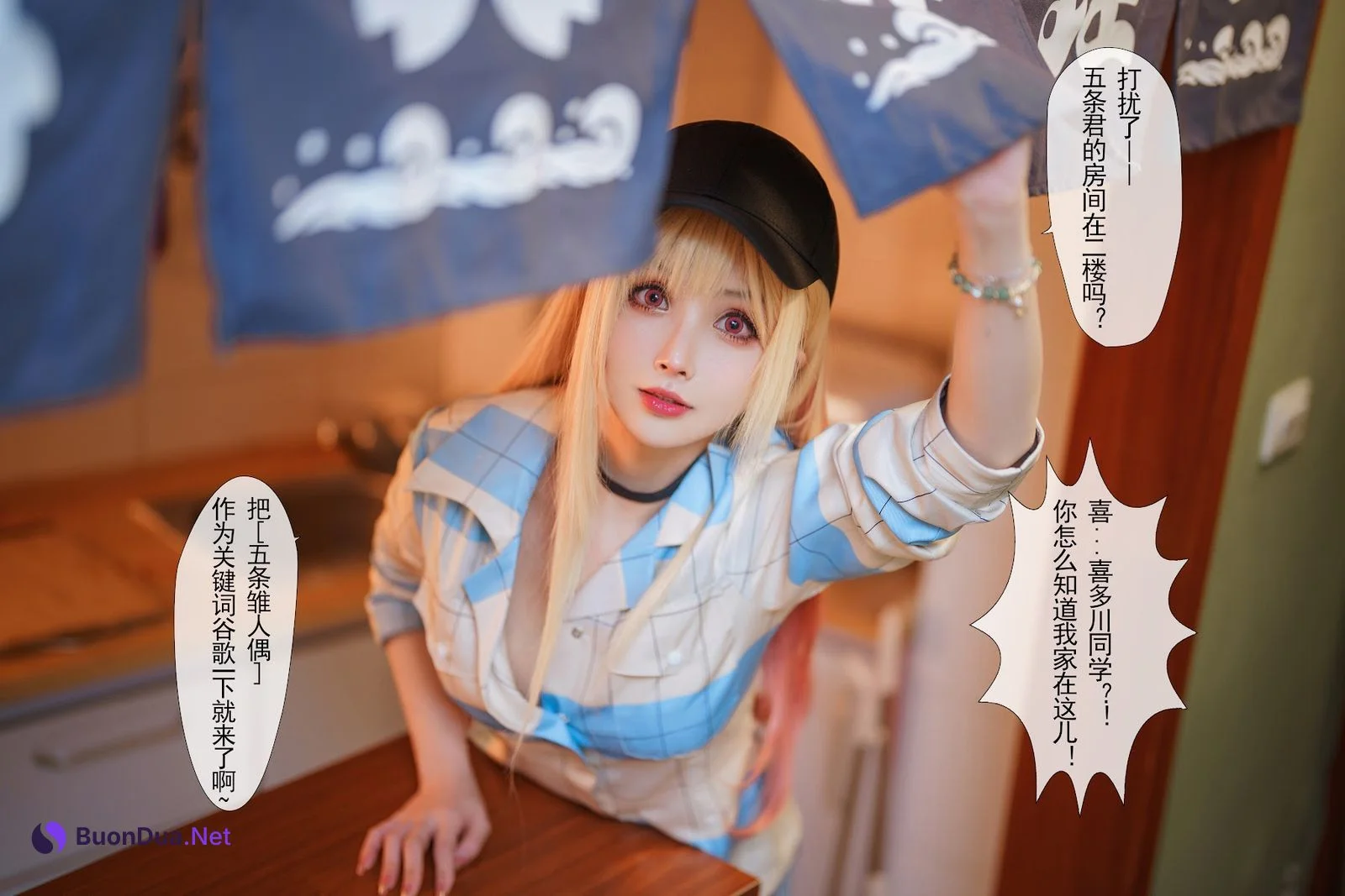 Coser@rioko凉凉子 Vol.088 更衣人偶 本篇 - Photo 11