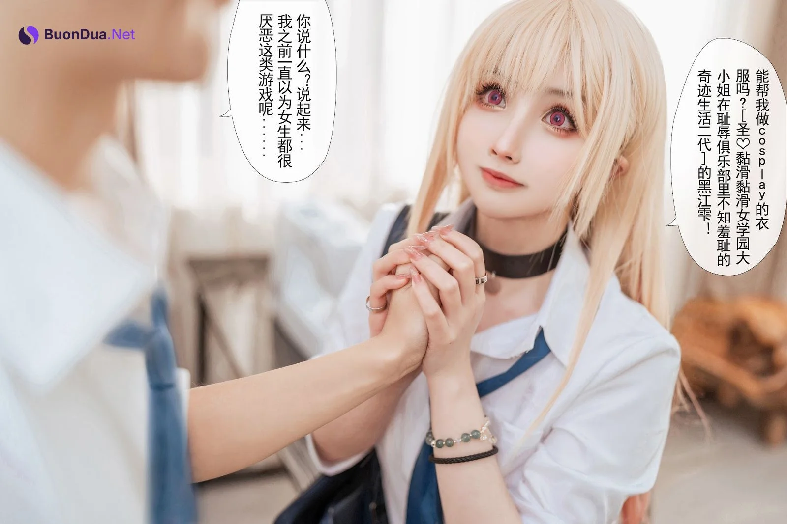 Coser@rioko凉凉子 Vol.088 更衣人偶 本篇 - Photo 12