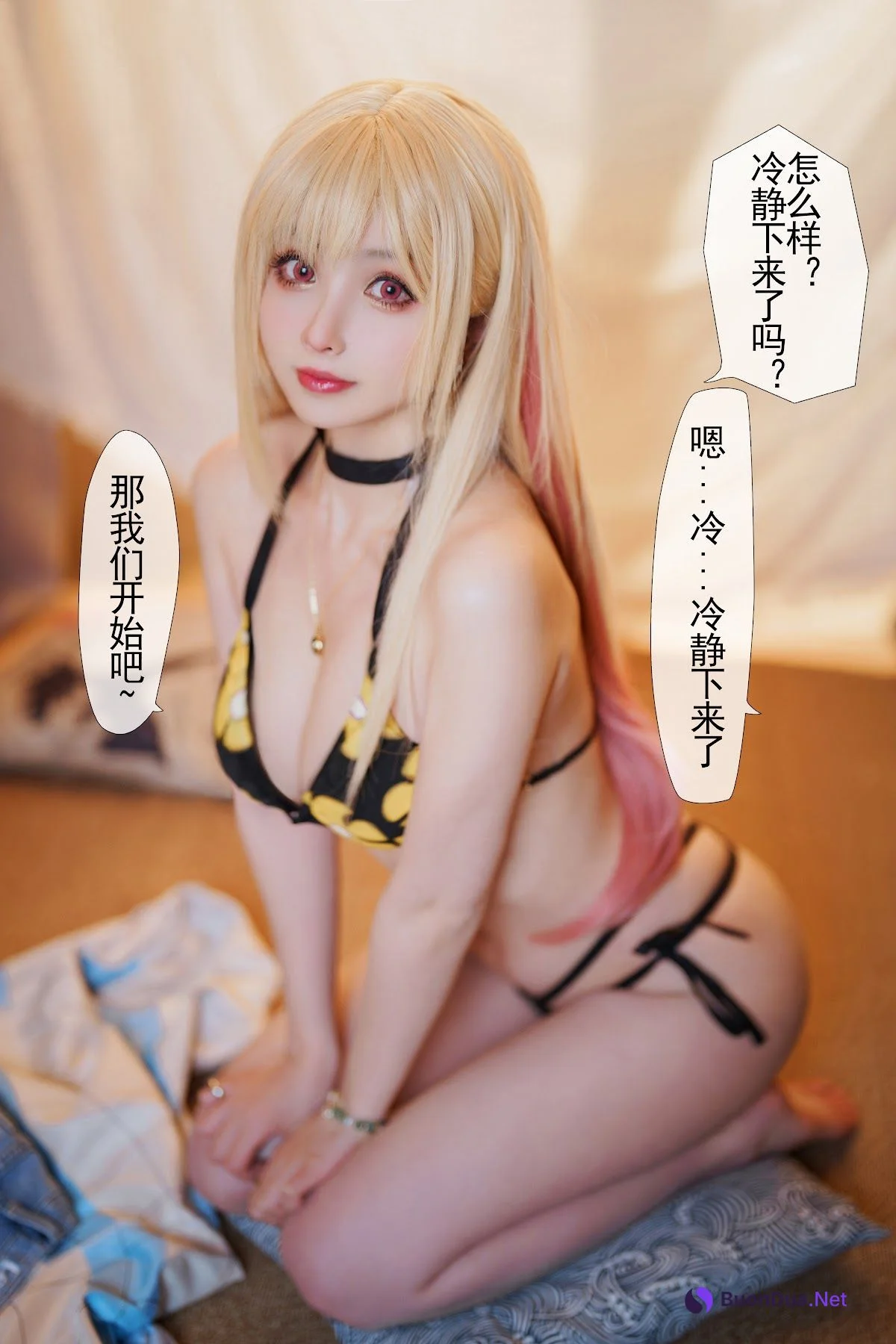 Coser@rioko凉凉子 Vol.088 更衣人偶 本篇 - Photo 16