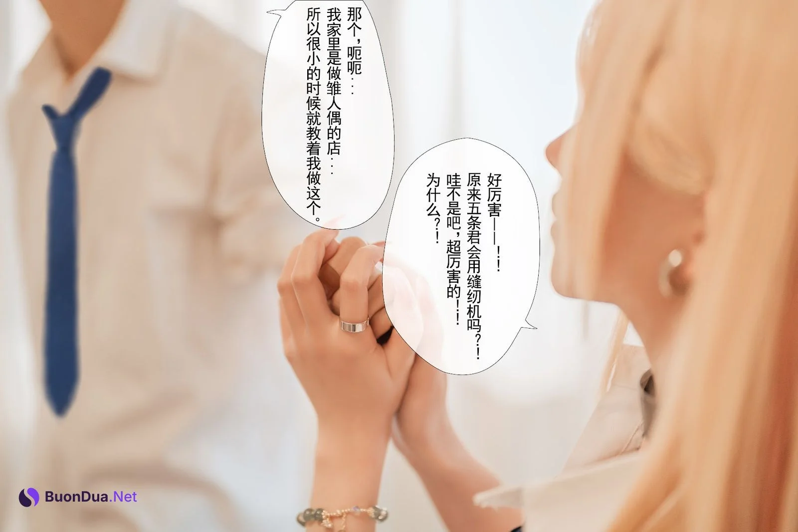 Coser@rioko凉凉子 Vol.088 更衣人偶 本篇 - Photo 2