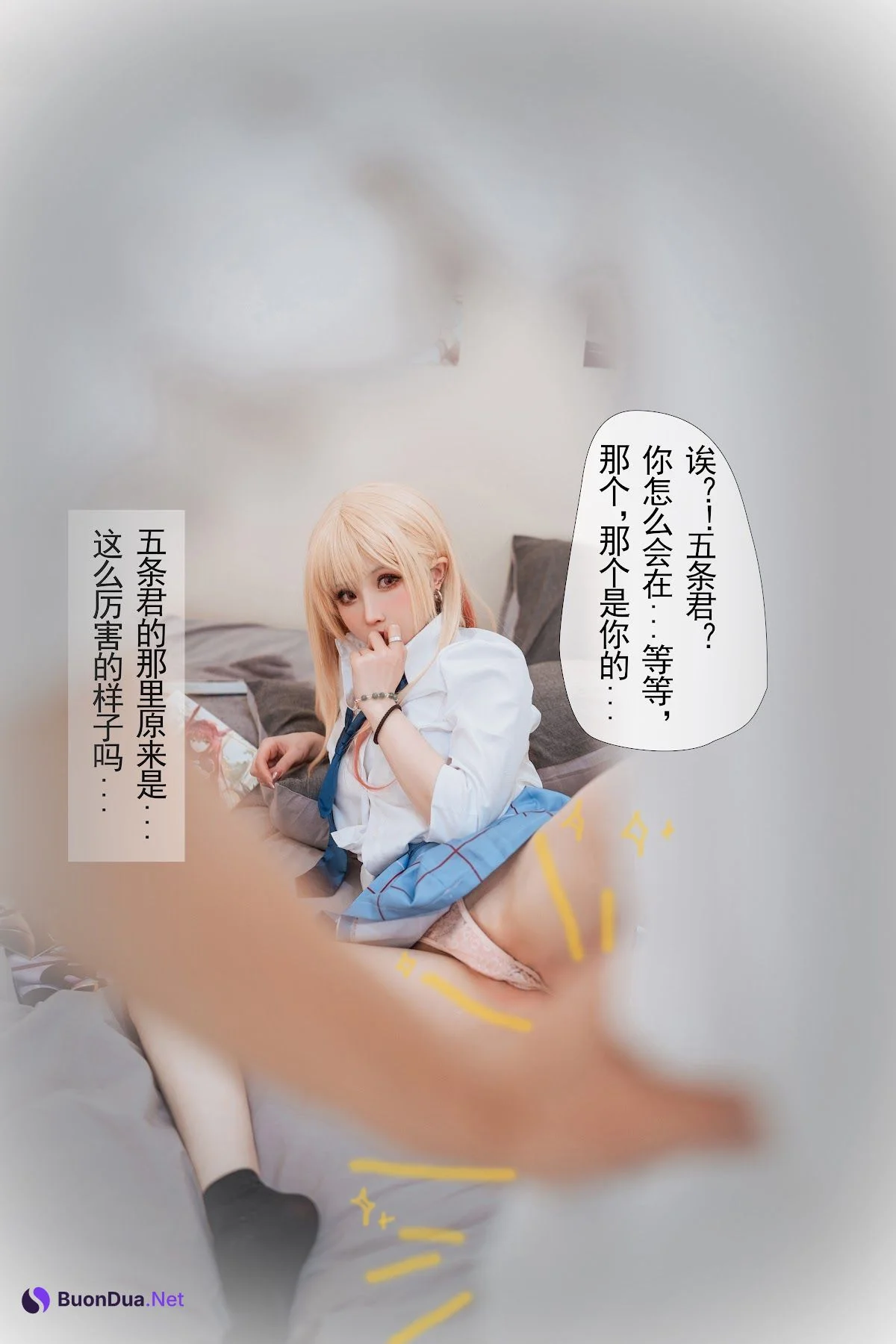 Coser@rioko凉凉子 Vol.089 更衣人偶 番外 - Photo 9